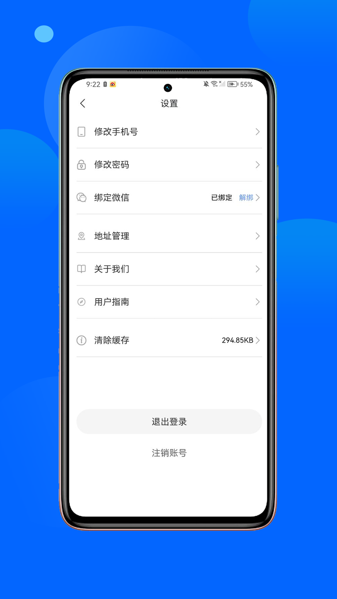丝路品质行 截图 4