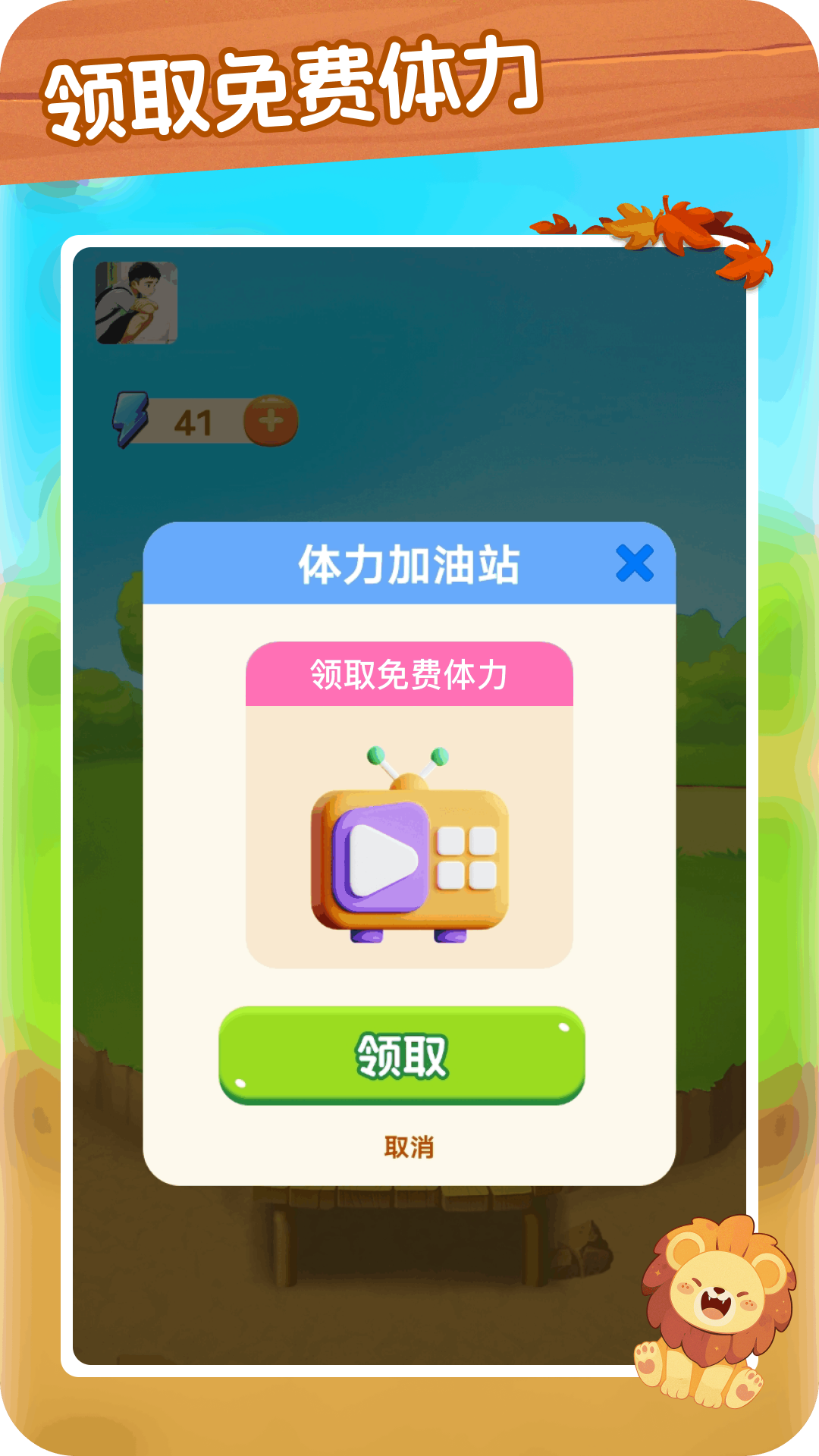 截图2