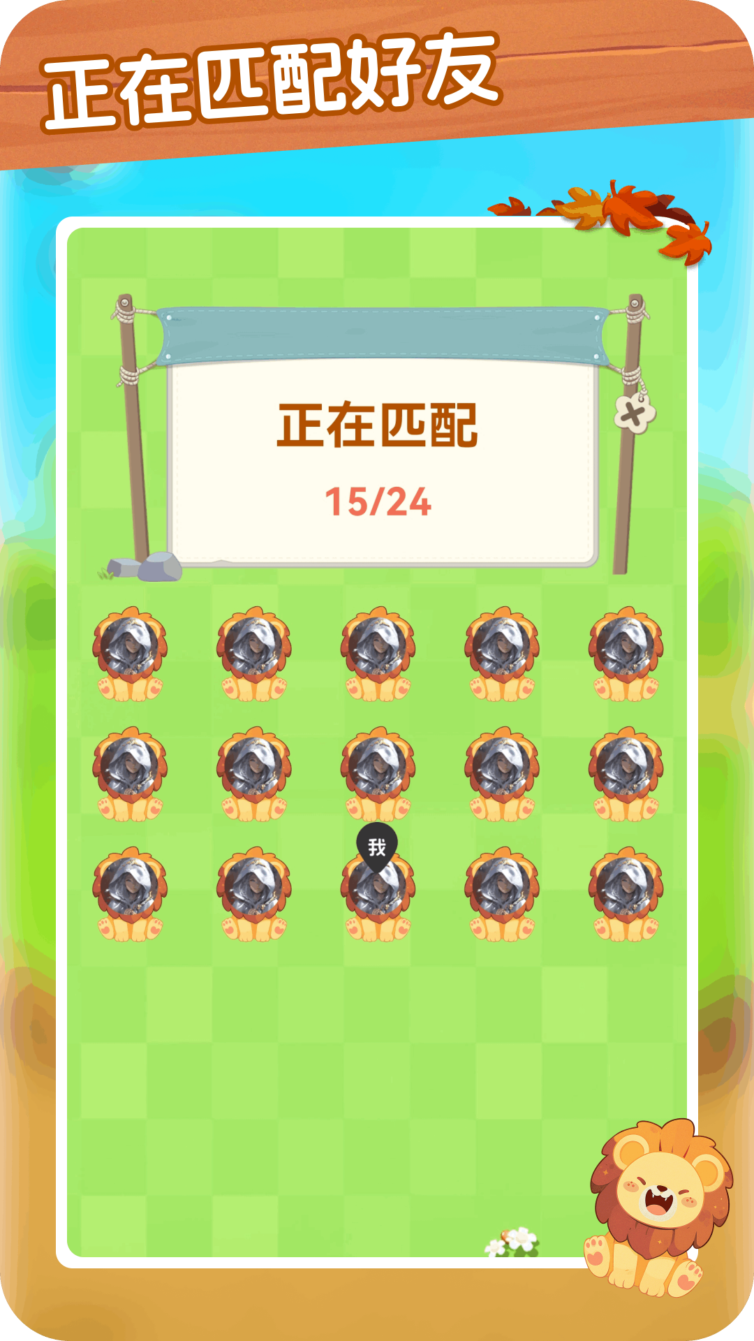 截图3