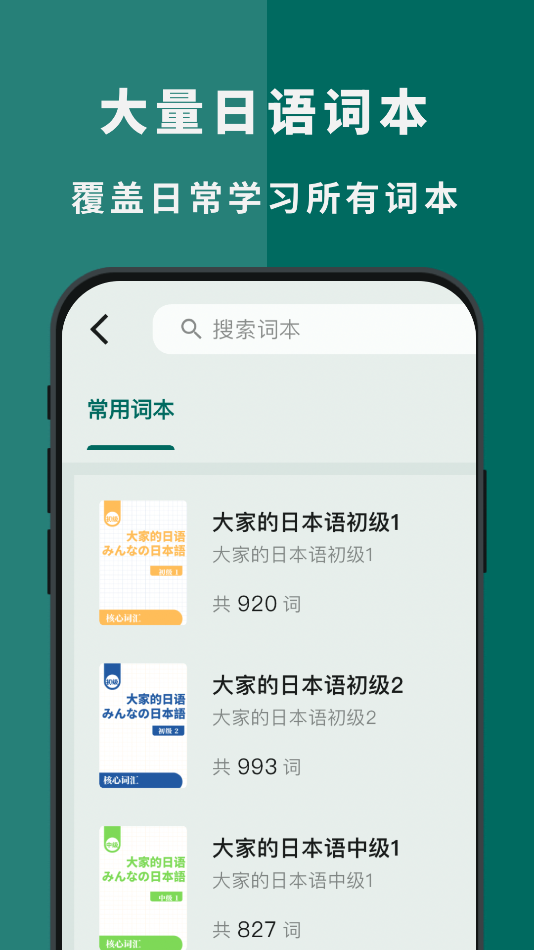 识日 截图 1