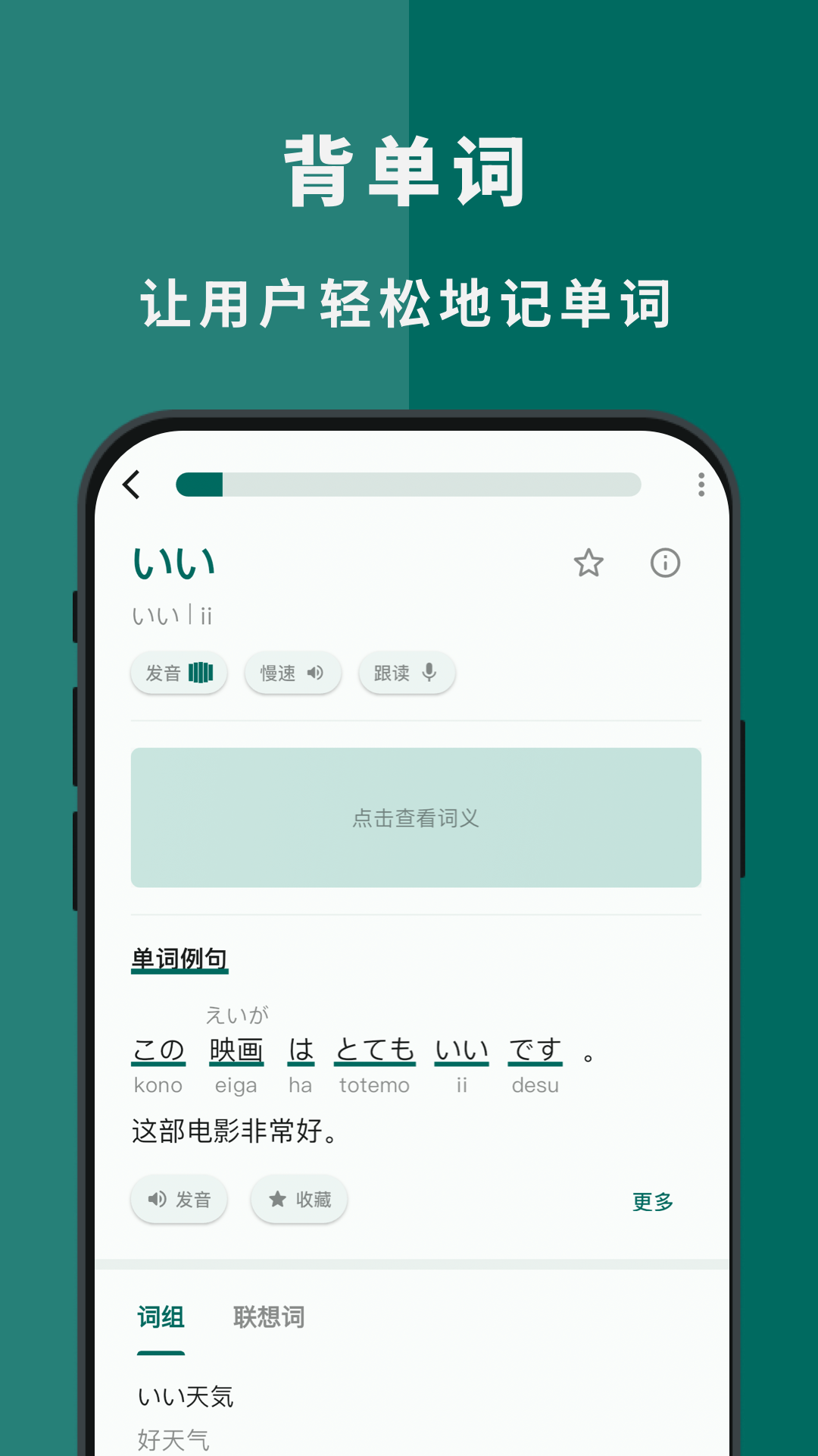 识日 截图 2