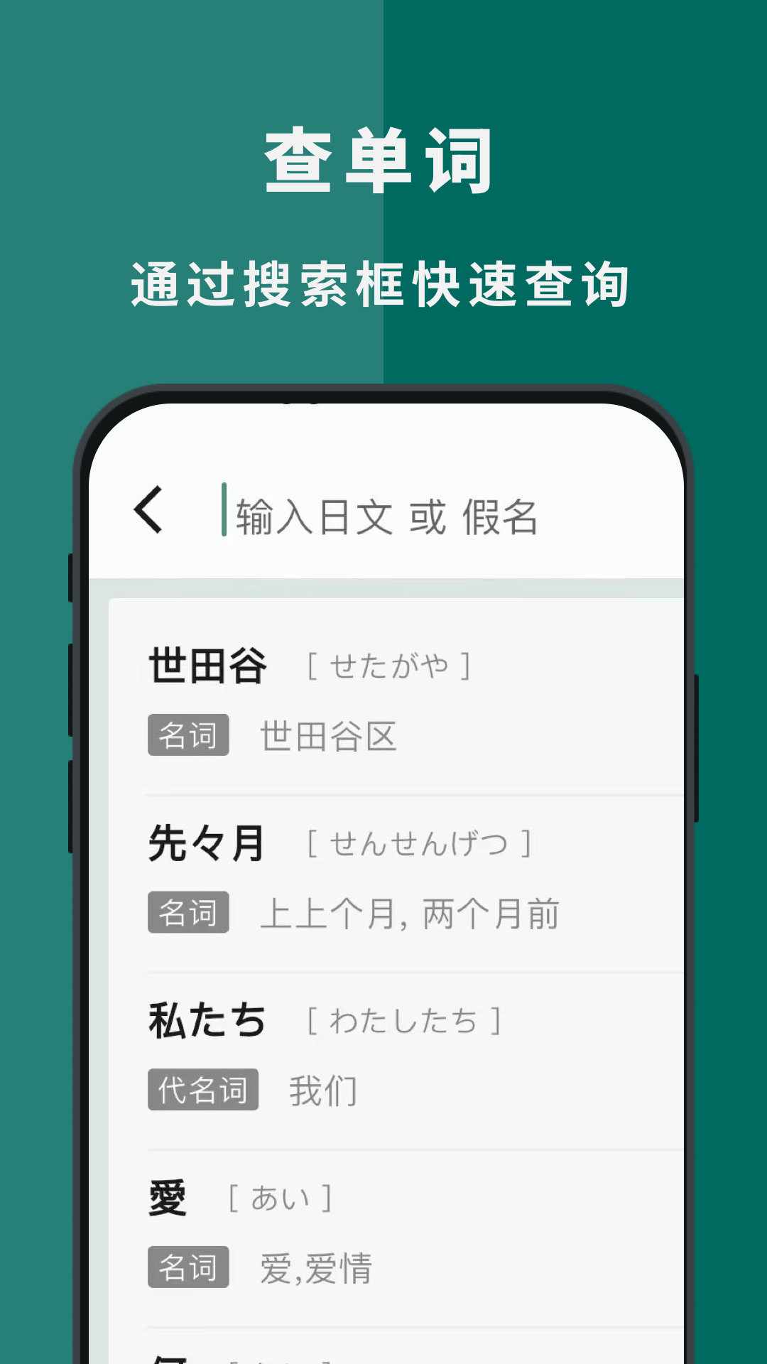 识日 截图 3