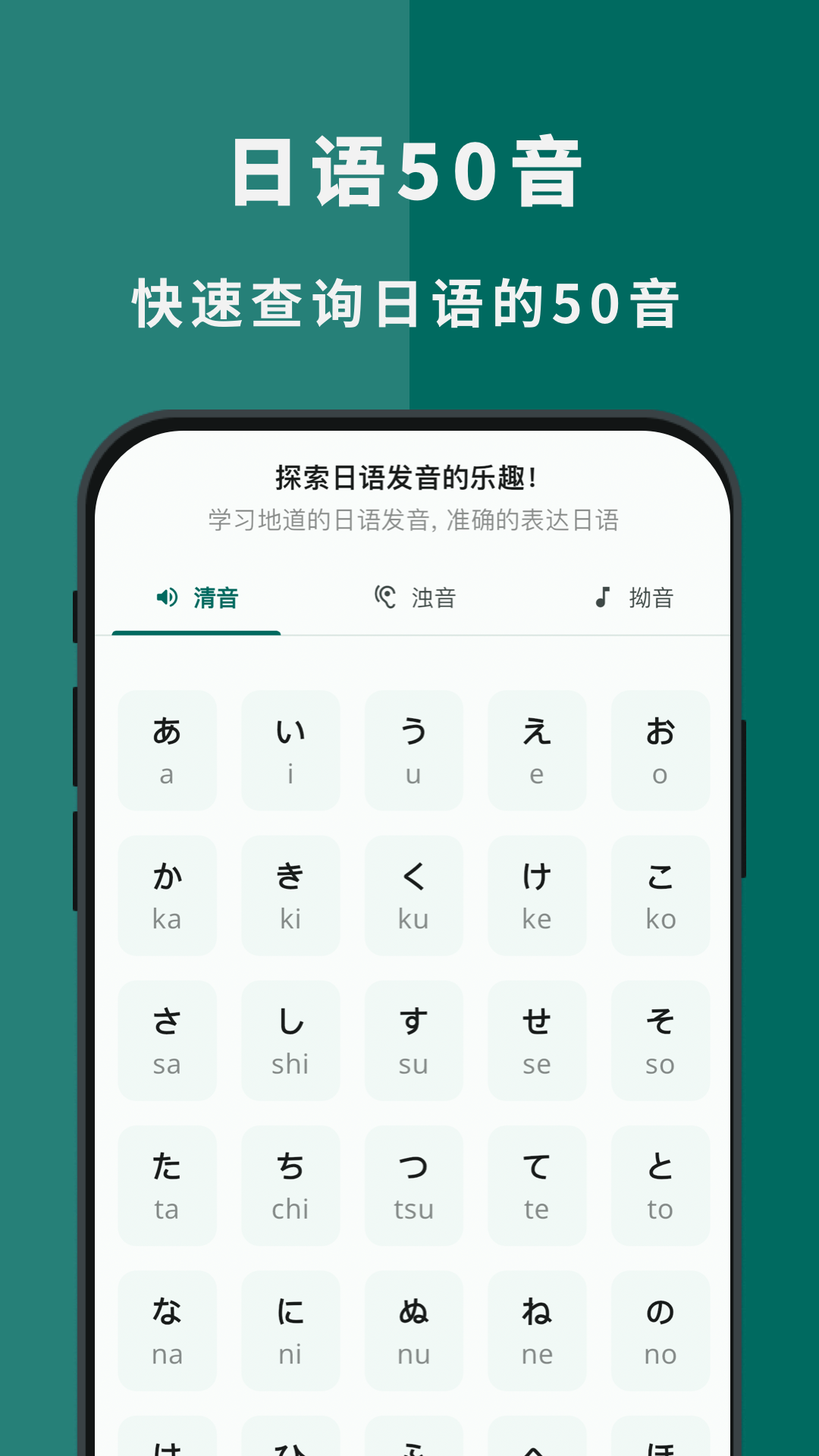 识日 截图 5