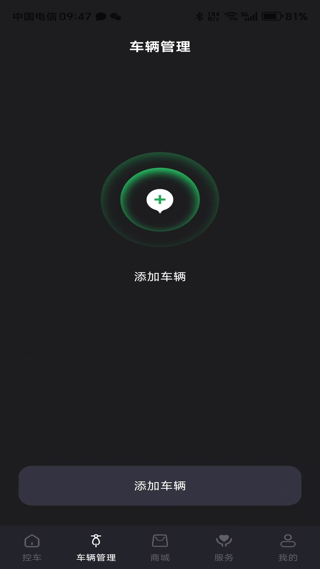 甲胄动力 截图 2