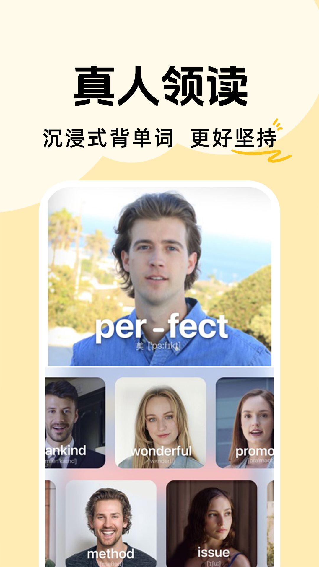 拍照记单词 截图 4