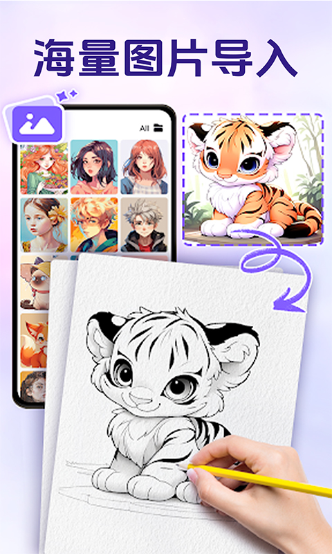 截图4
