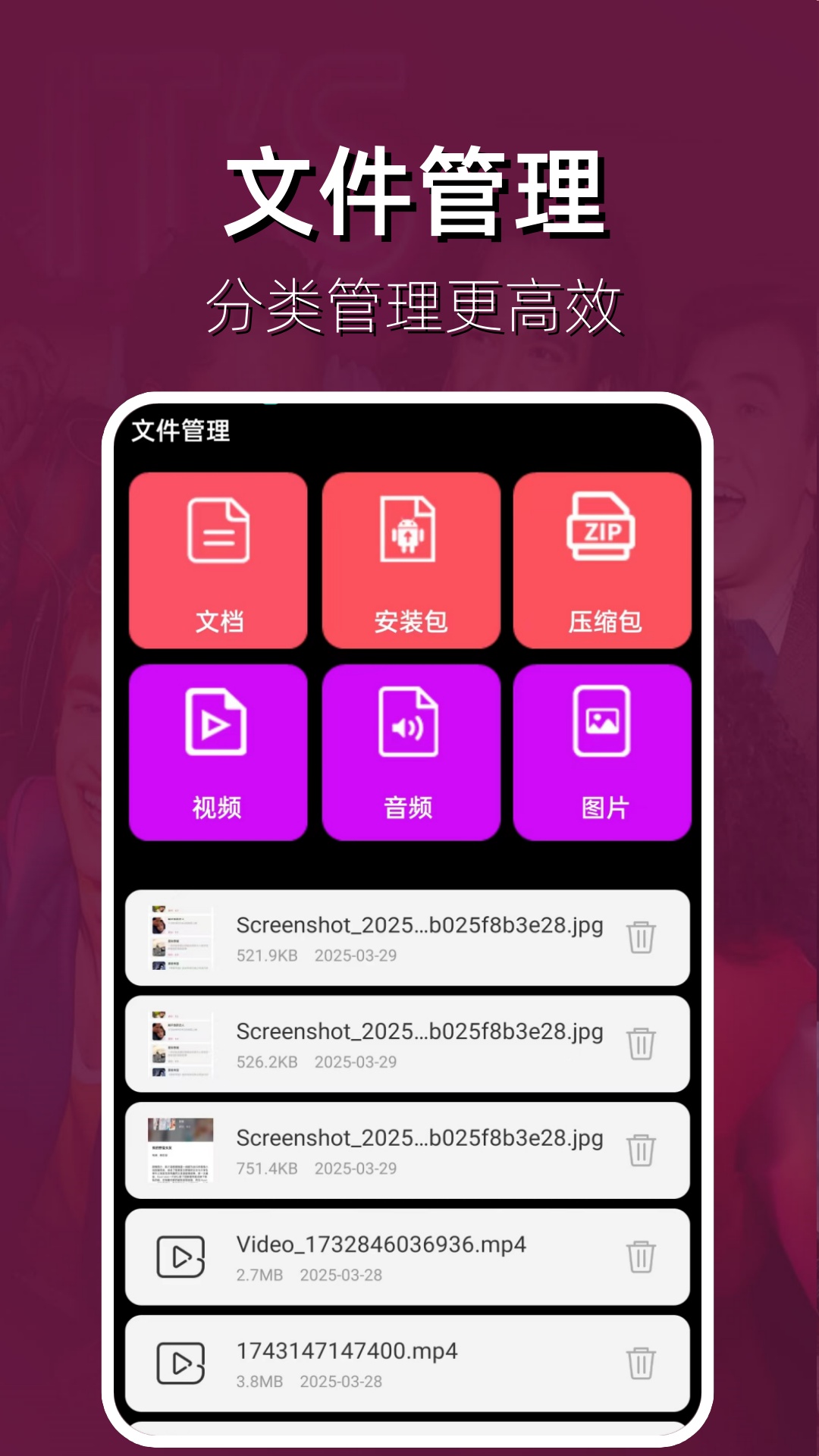 猎人影视影片播放器 截图 4