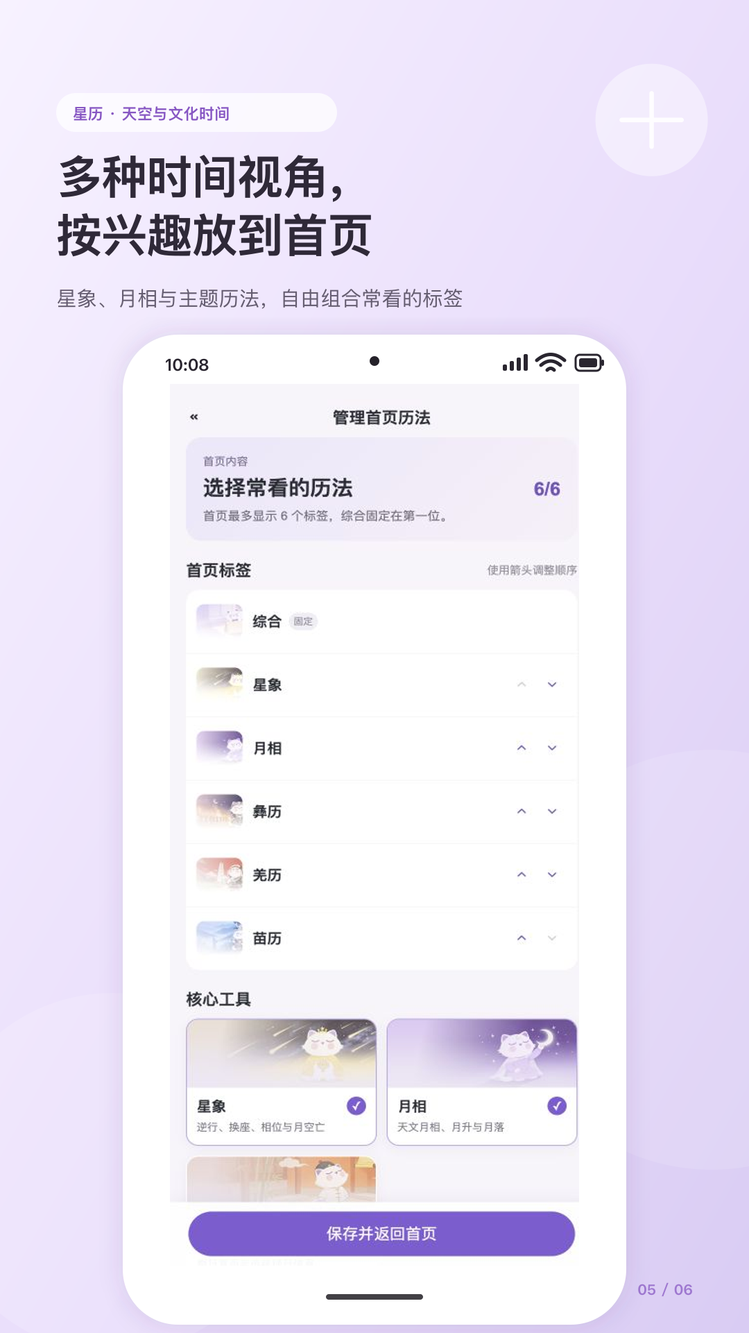 截图5