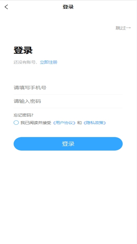 YM易美 截图 1