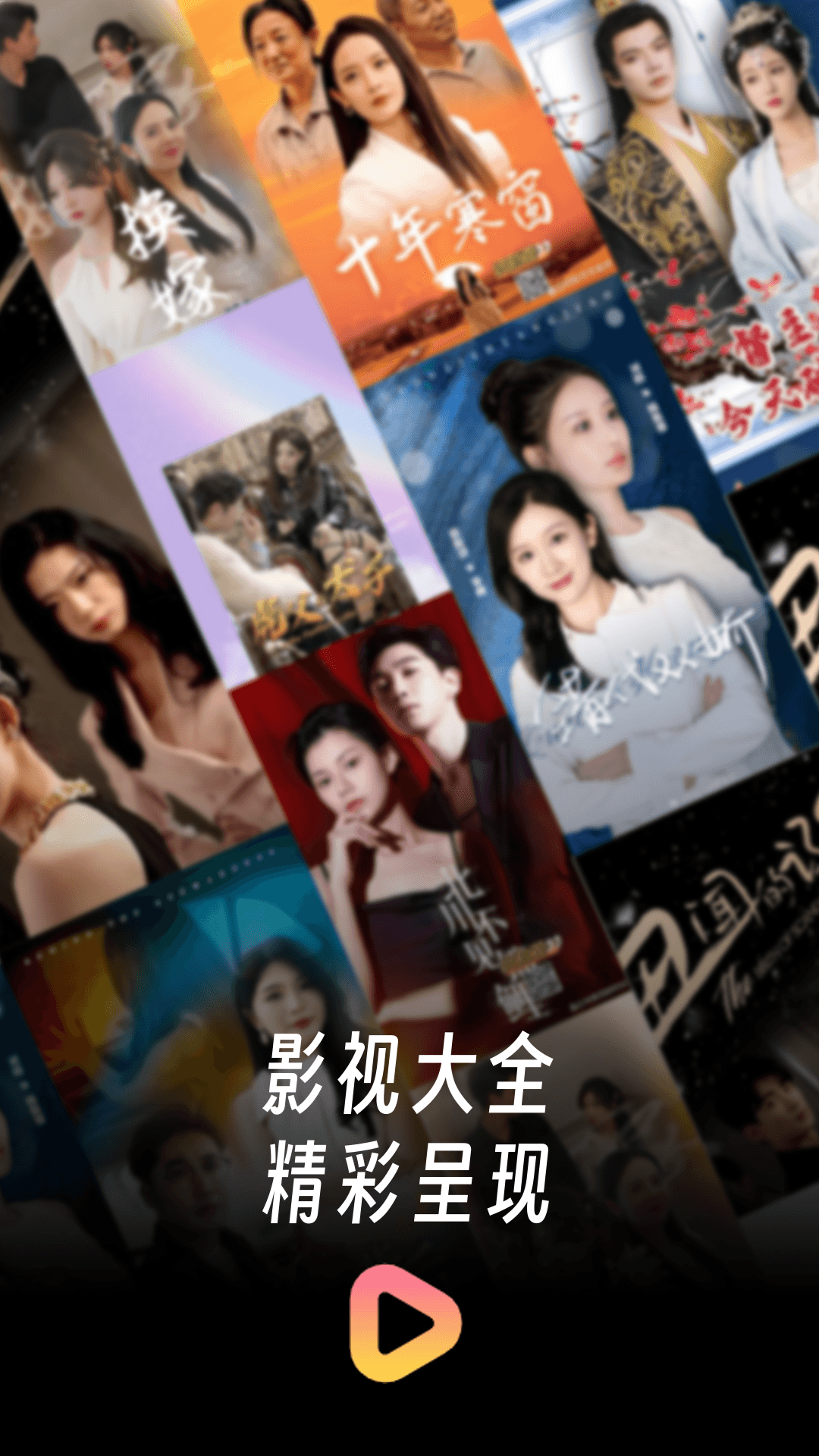 短剧大全播放器 截图 1