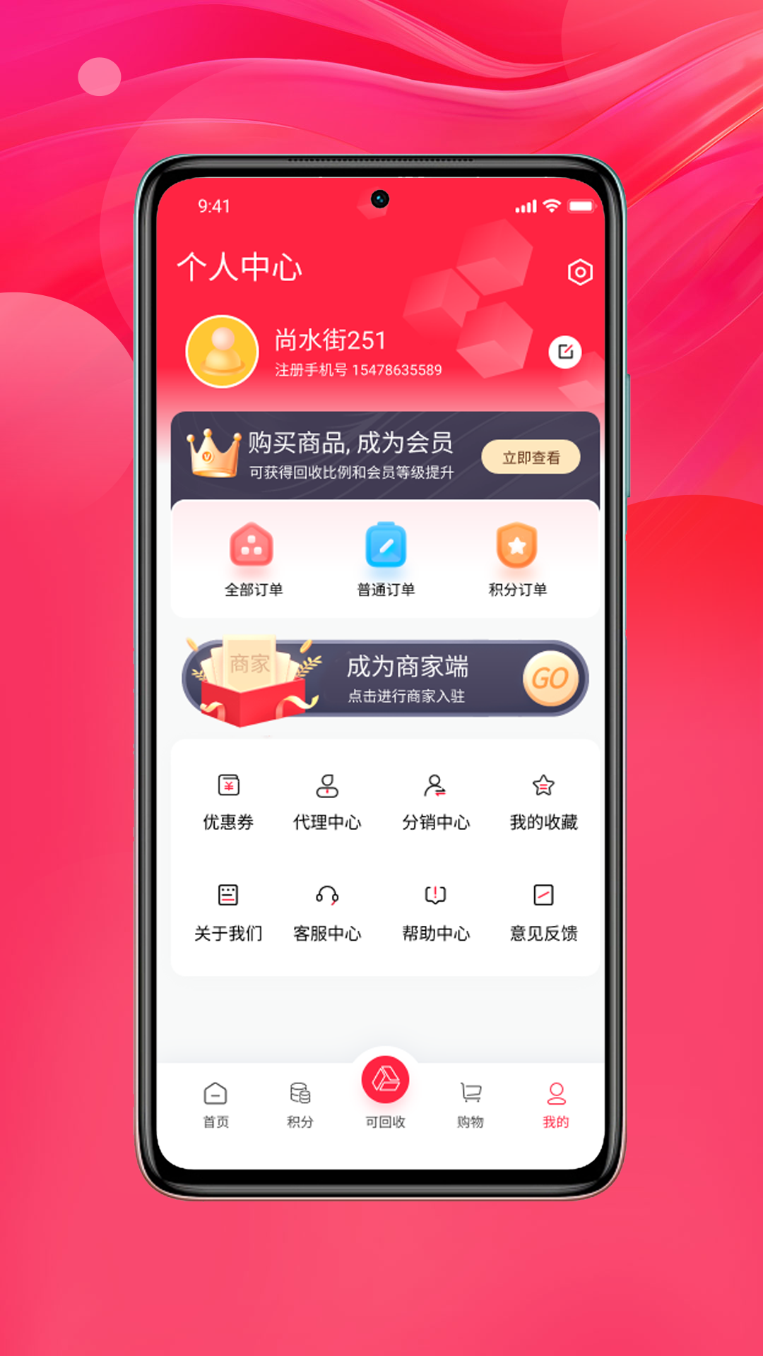 截图3