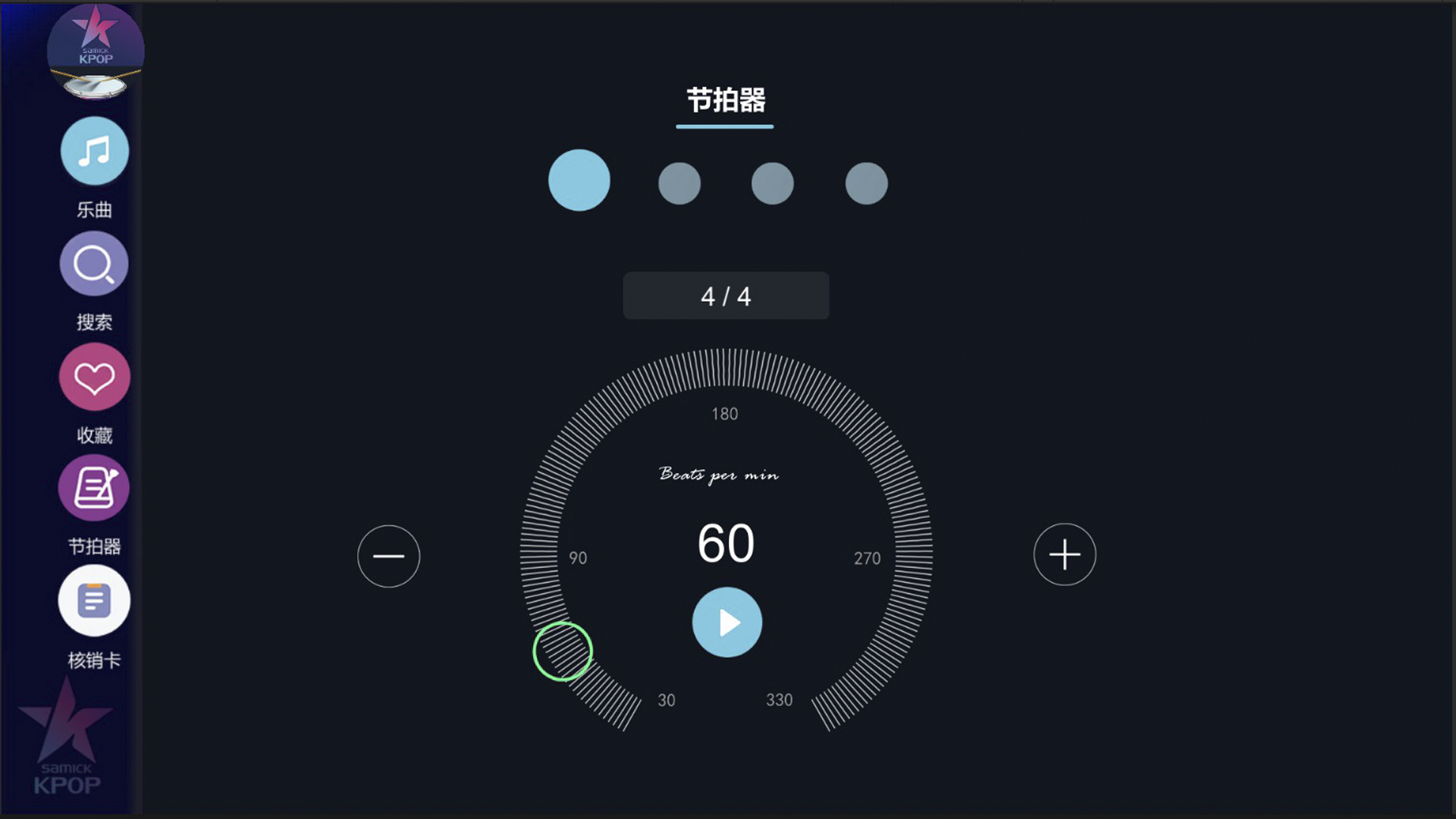 KPOP Drum 截图 2