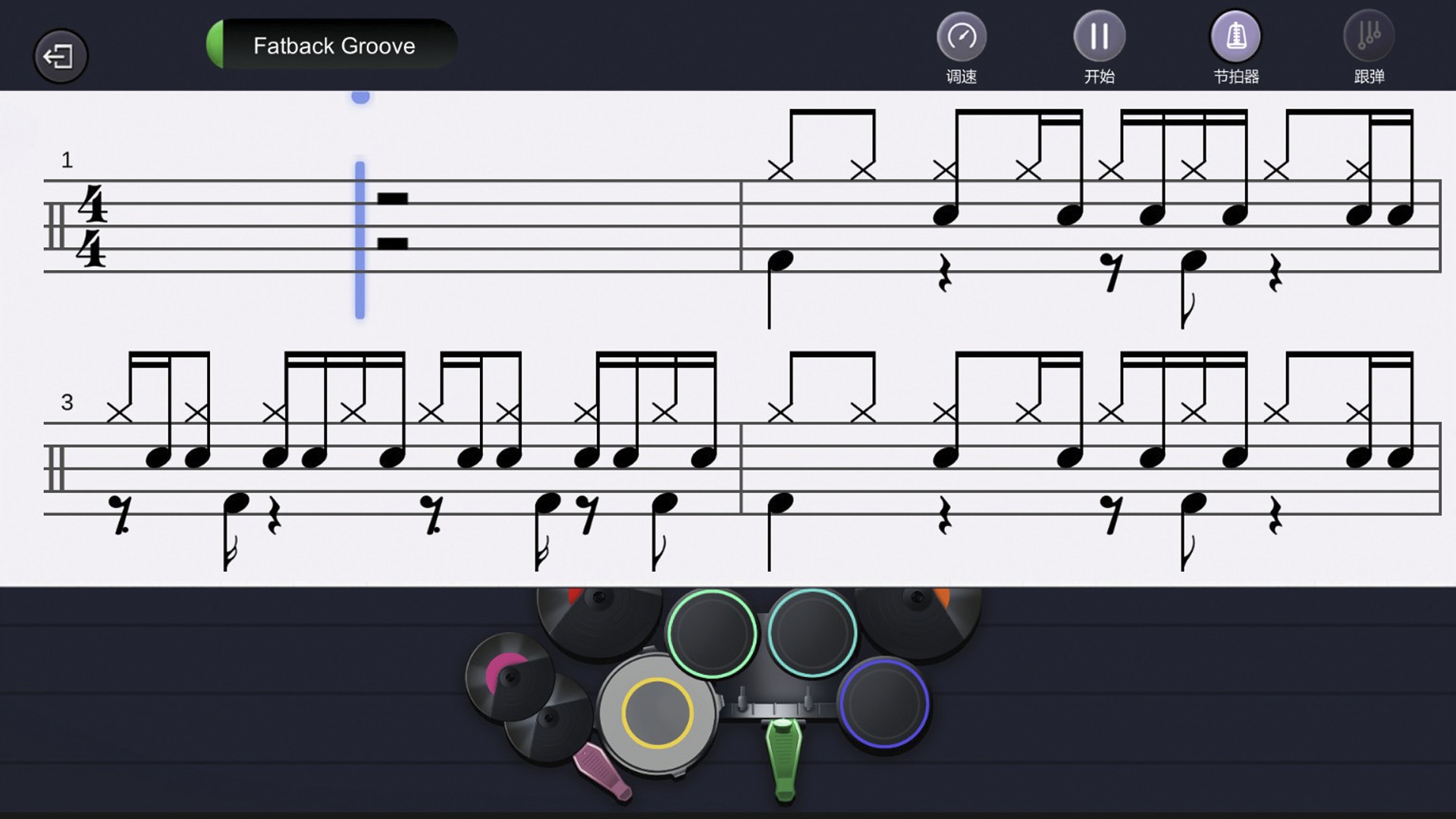 KPOP Drum 截图 5
