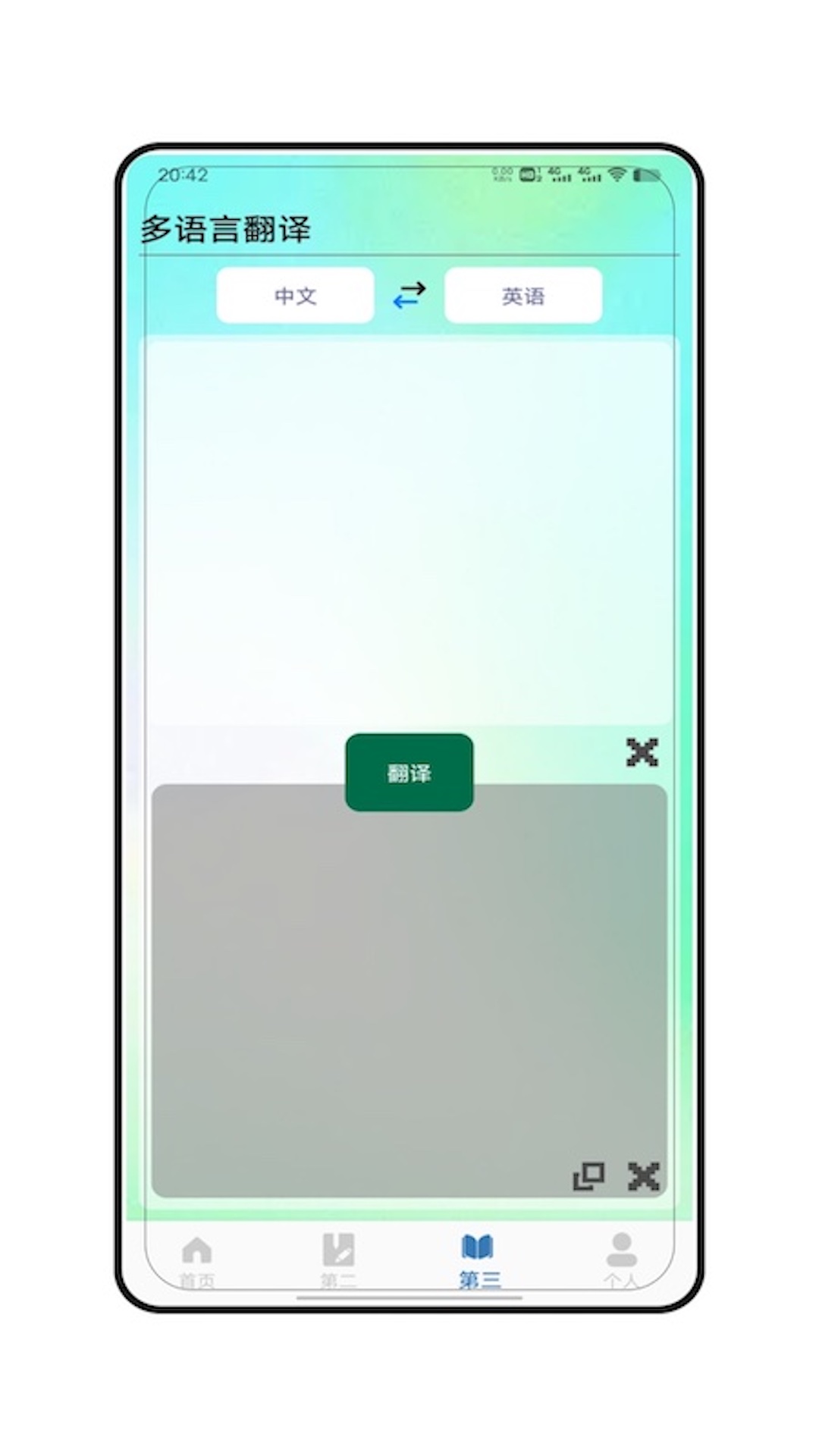 朗文词典 截图 3