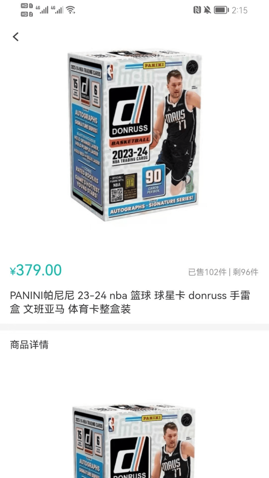 大玩家 截图 3