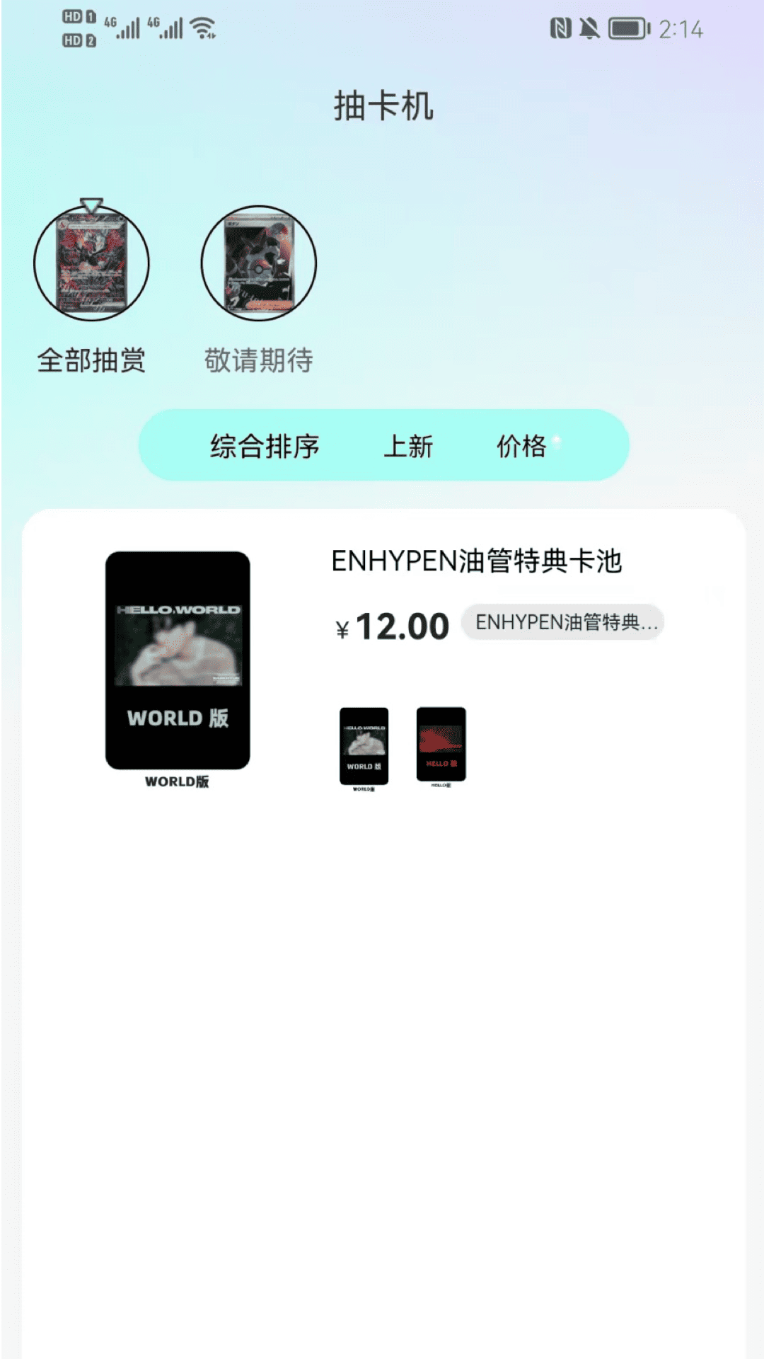大玩家 截图 4