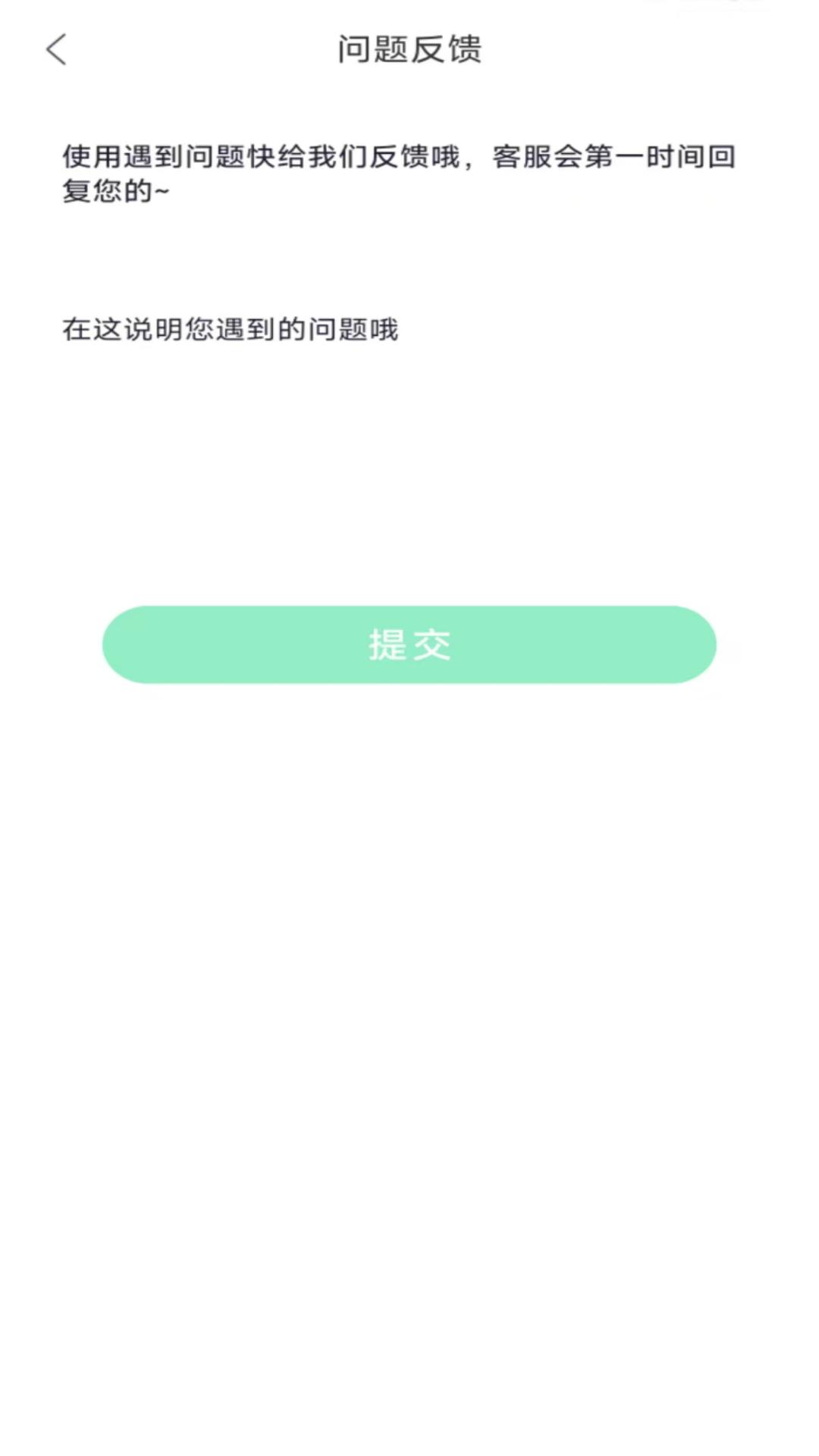 马上贷款 截图 4