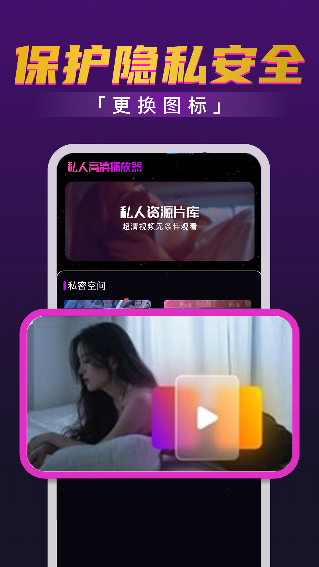 多多免费影视 截图 3