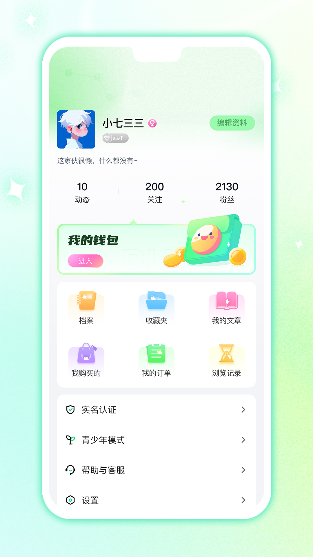 白桃星球 截图 2