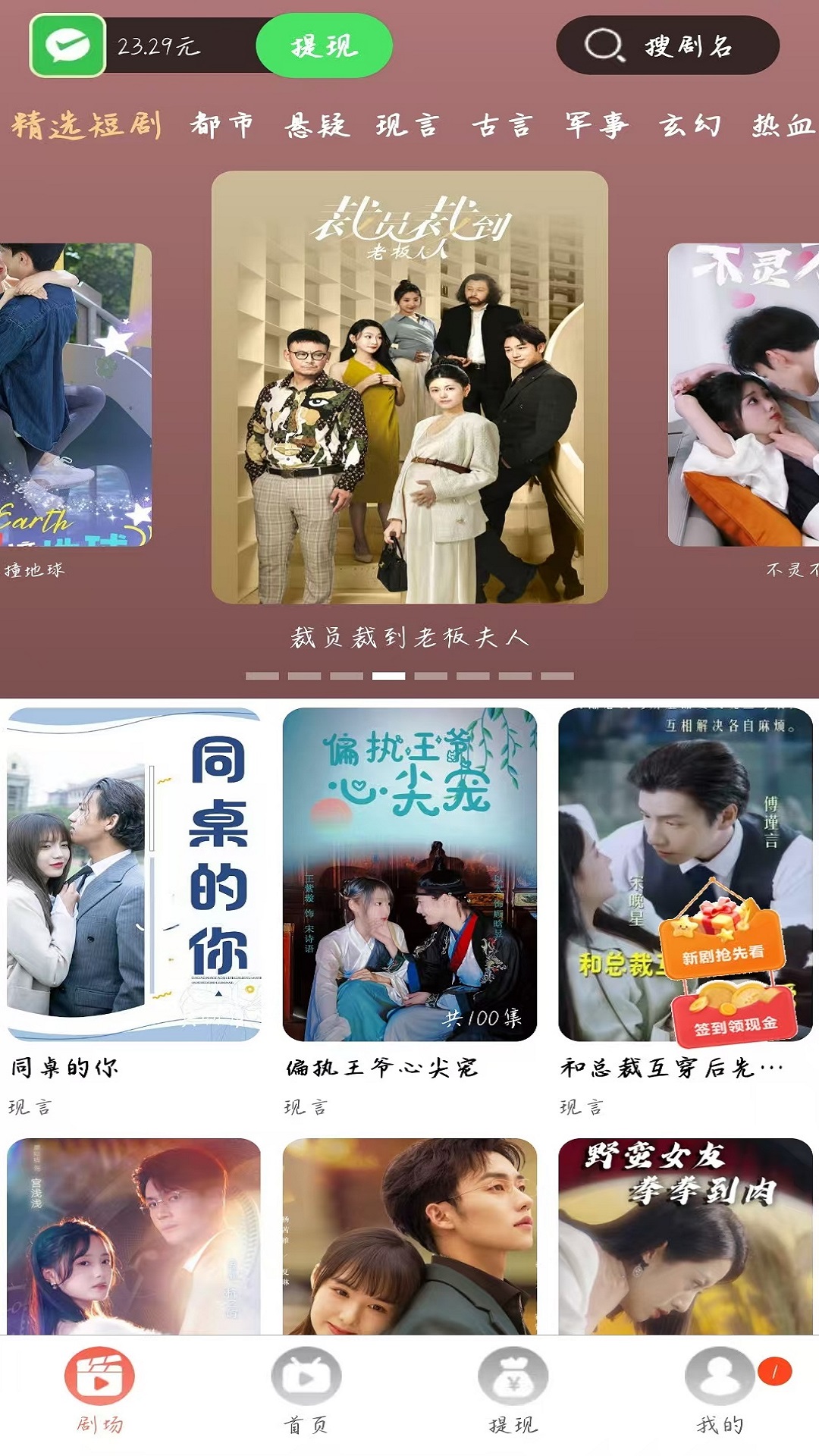淘联盟 截图 1