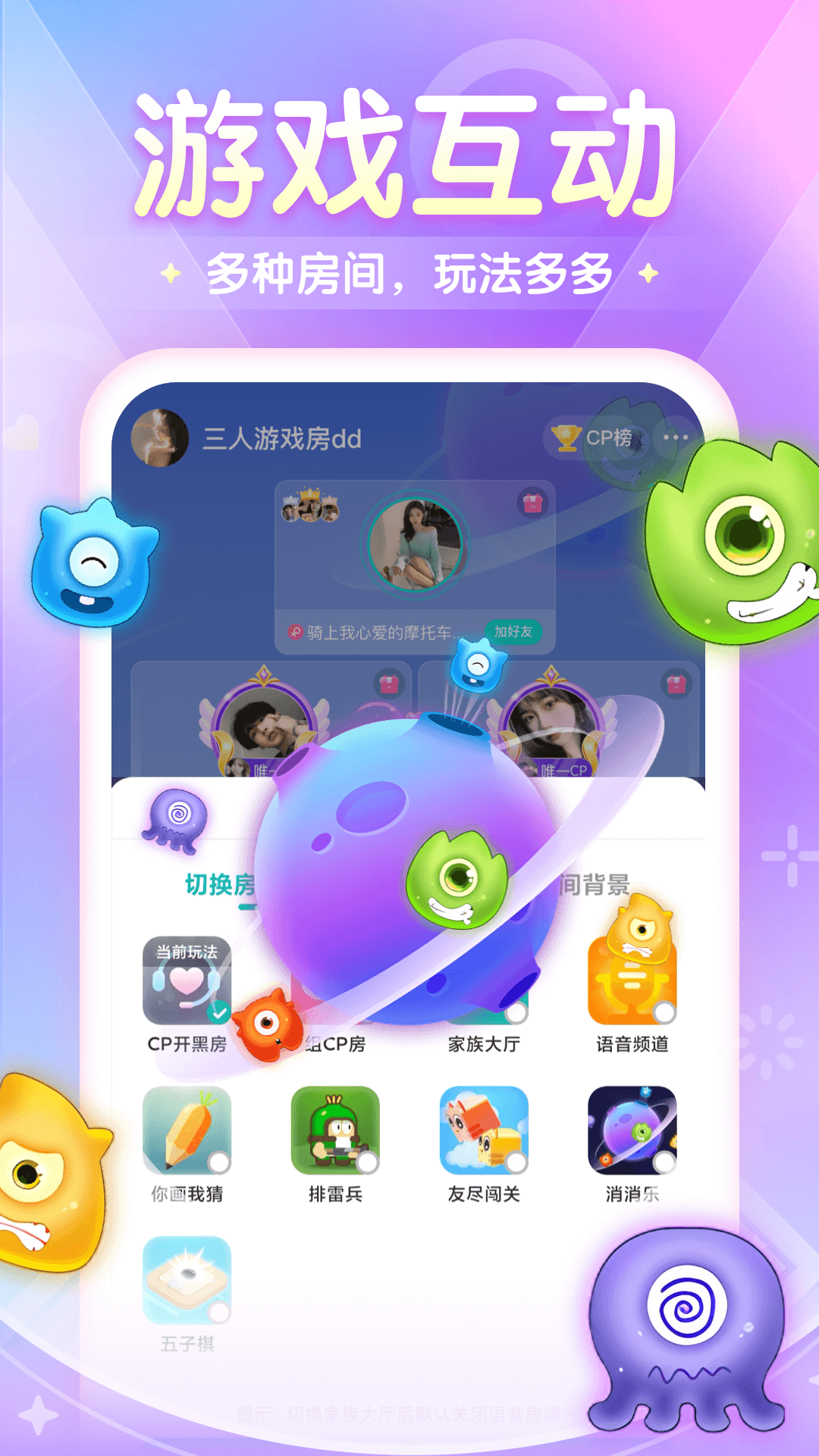 偶遇吖 截图 4