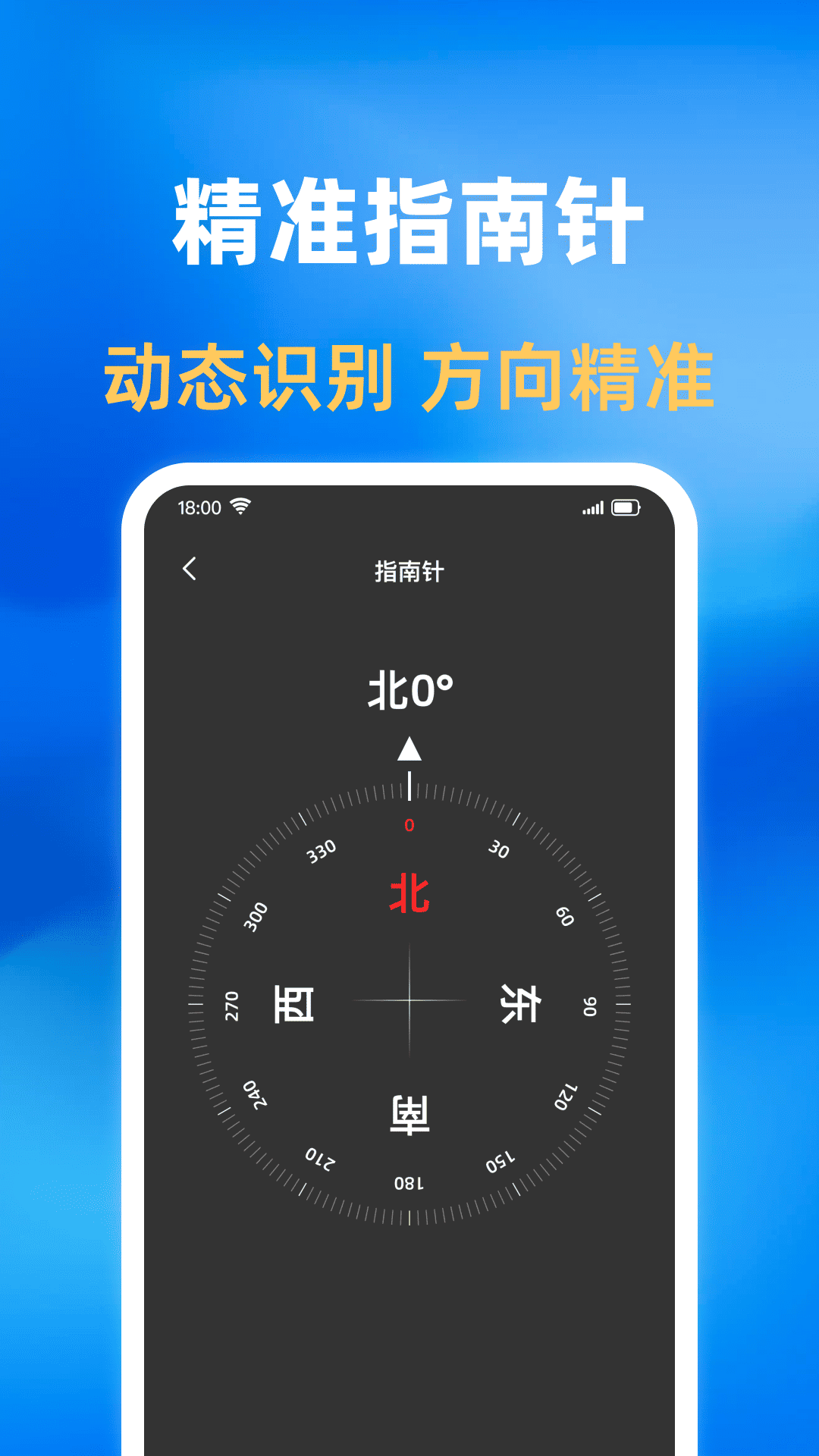 亮光手电筒 截图 4