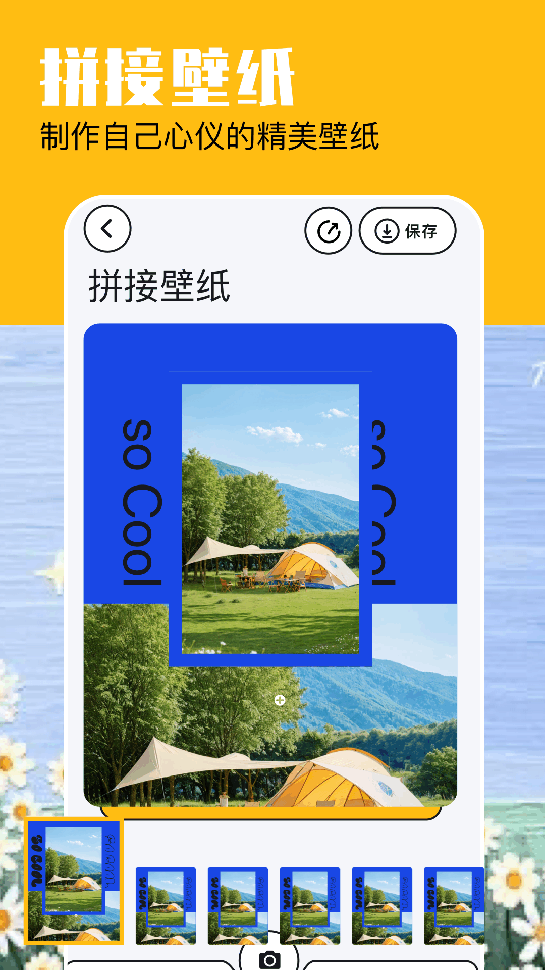 米坛社区 截图 2
