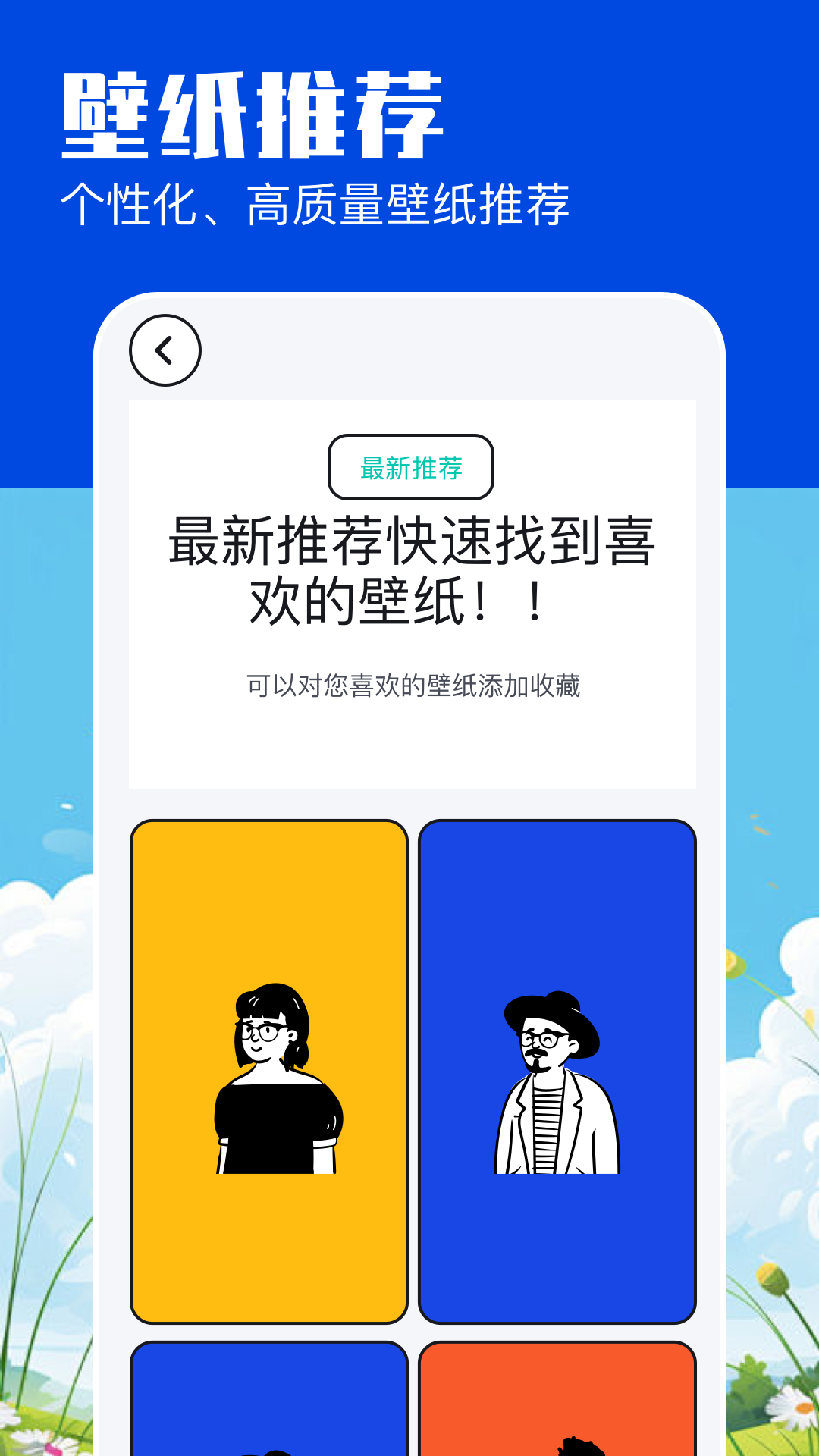 米坛社区 截图 3