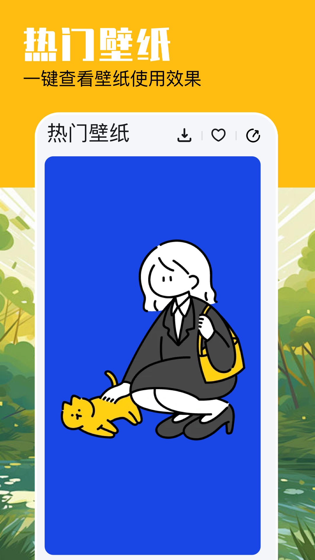 米坛社区 截图 4