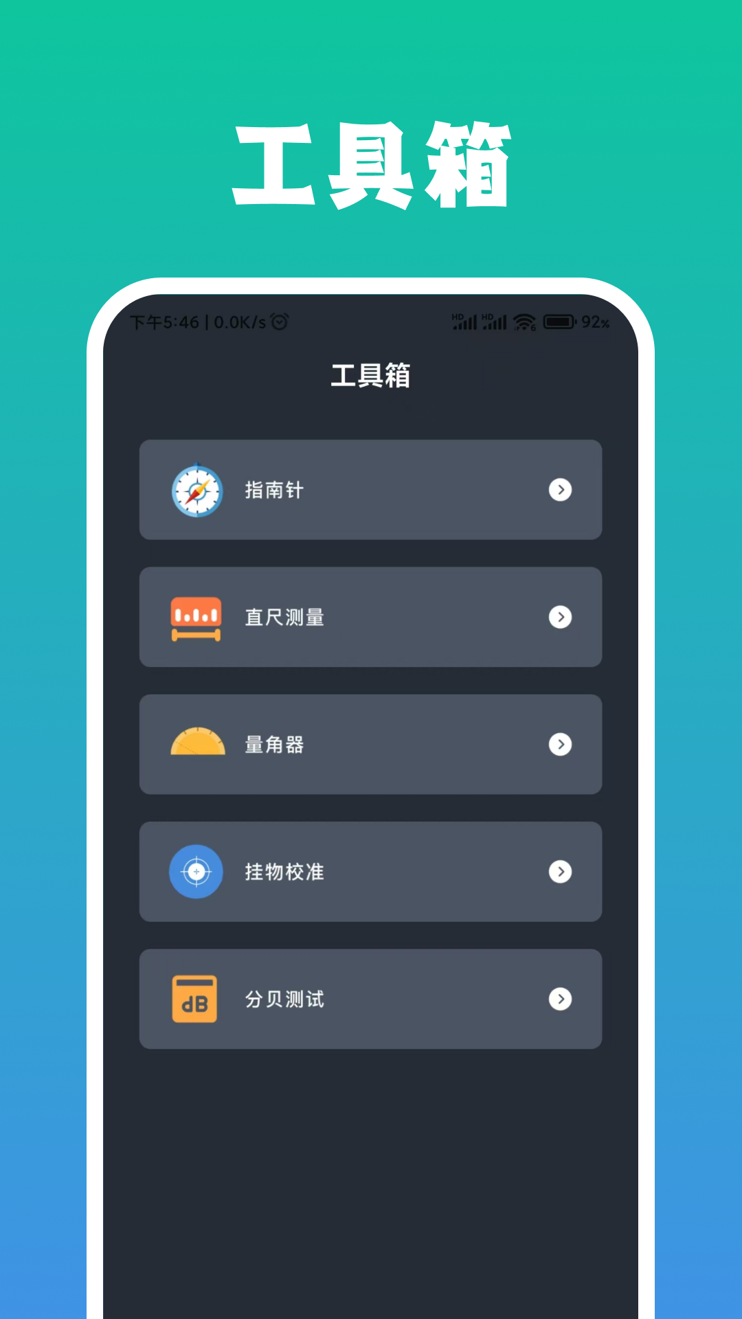 自动点击脚本精灵 截图 2