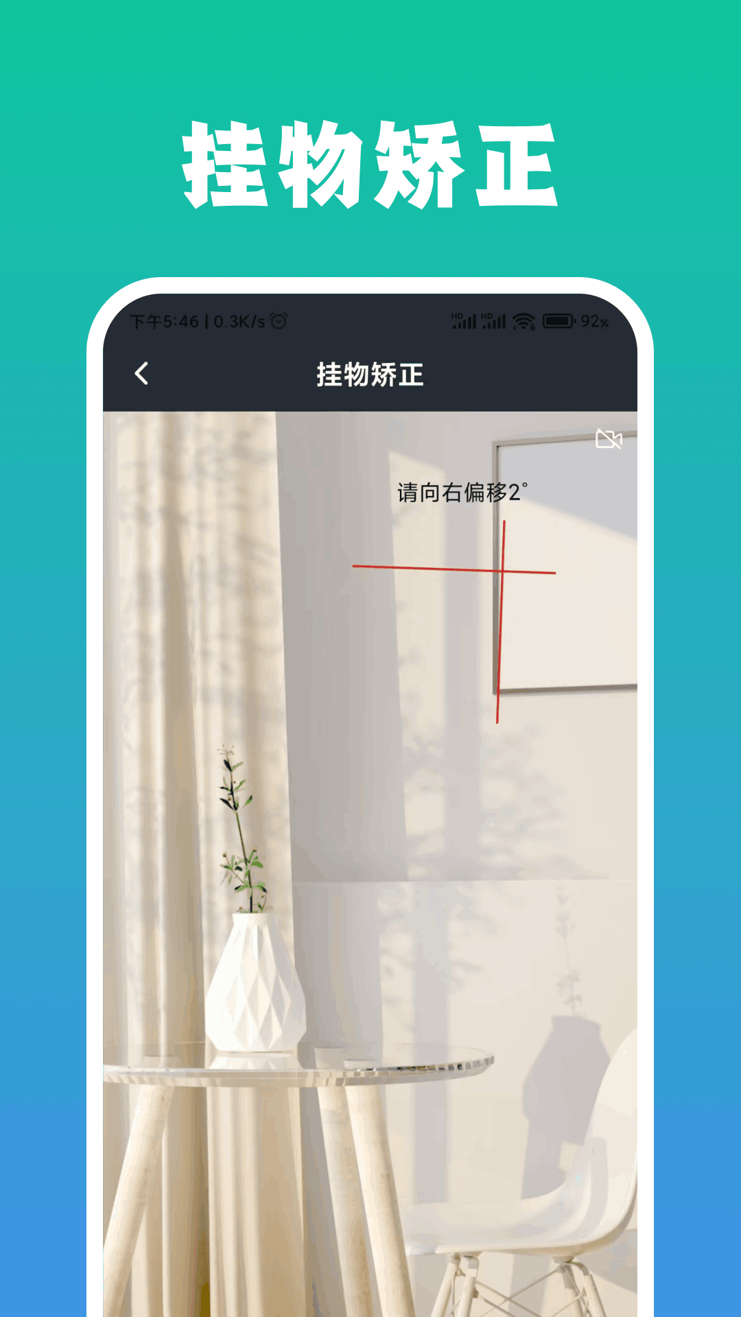 自动点击脚本精灵 截图 3