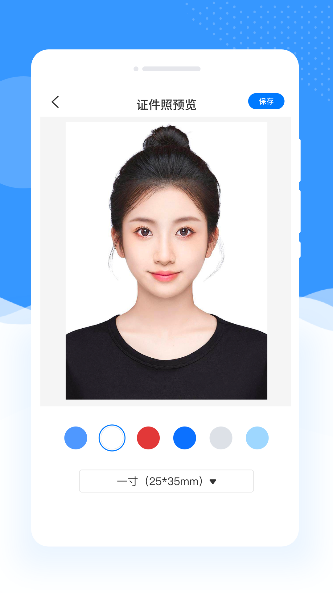 二寸证件照片在线制作 截图 4