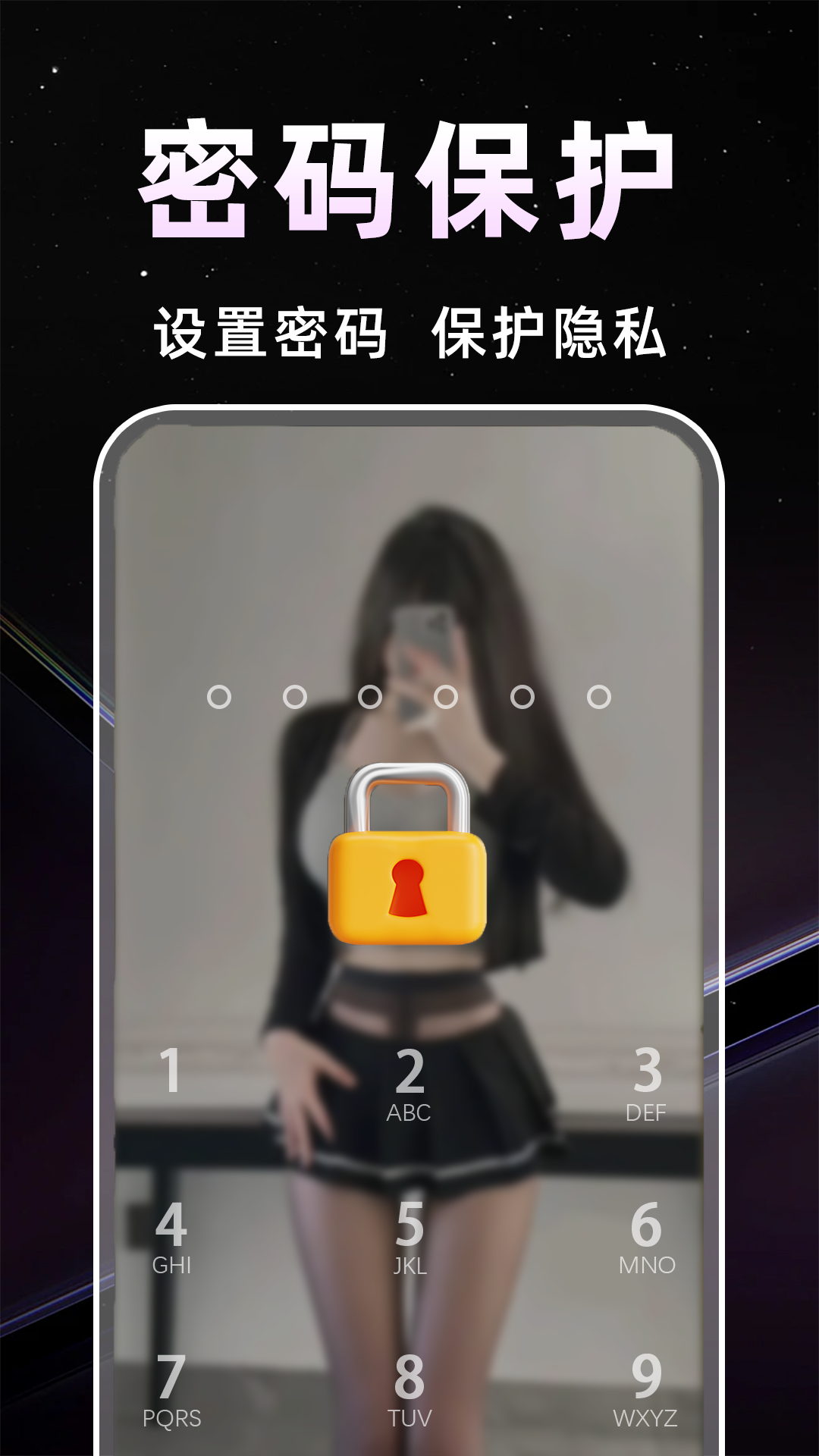 水仙视频 截图 2