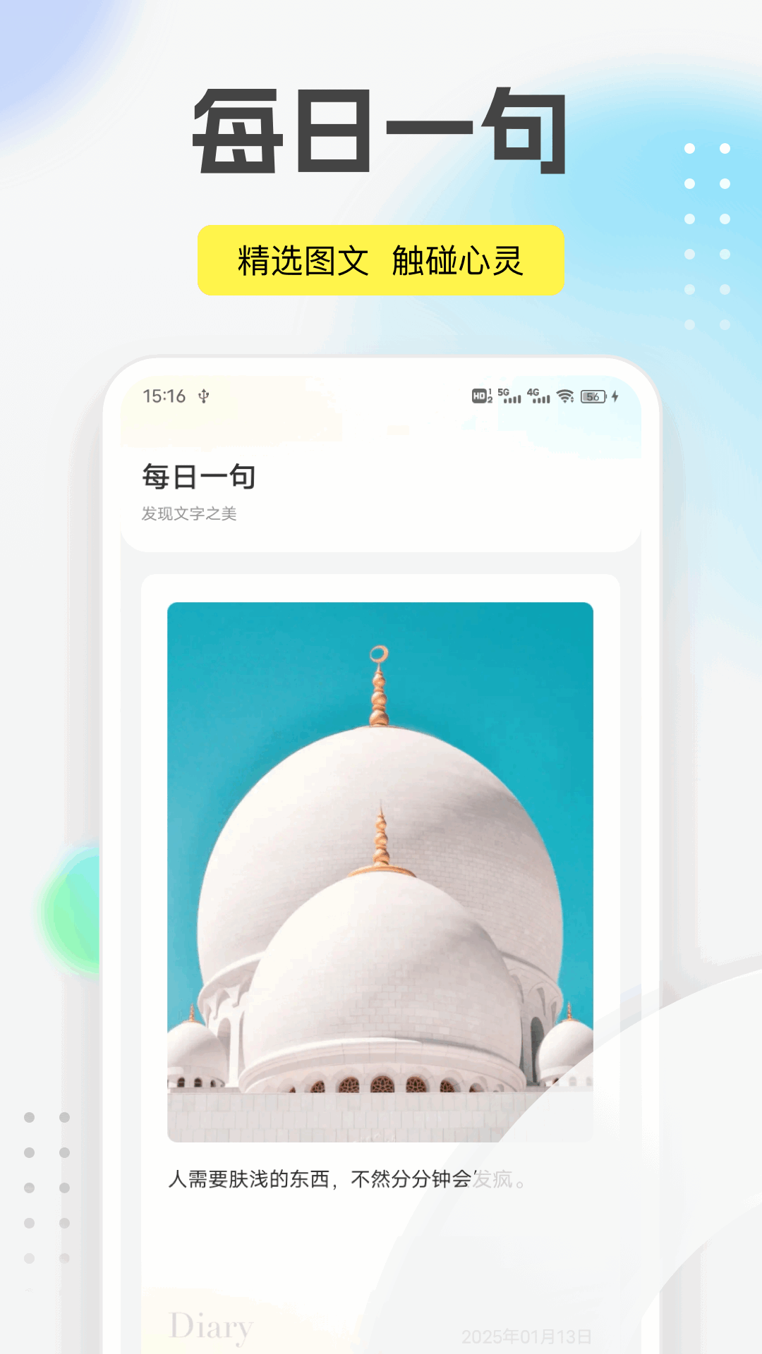 抖剪影 截图 3