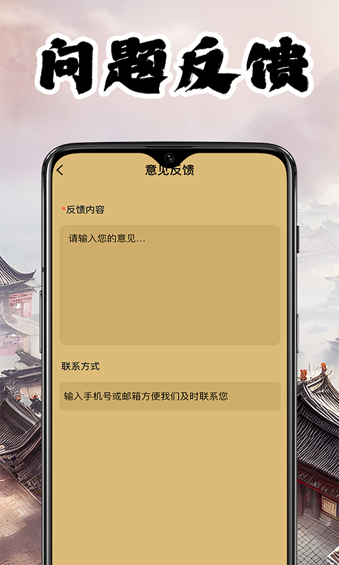 全民爱象棋 截图 4