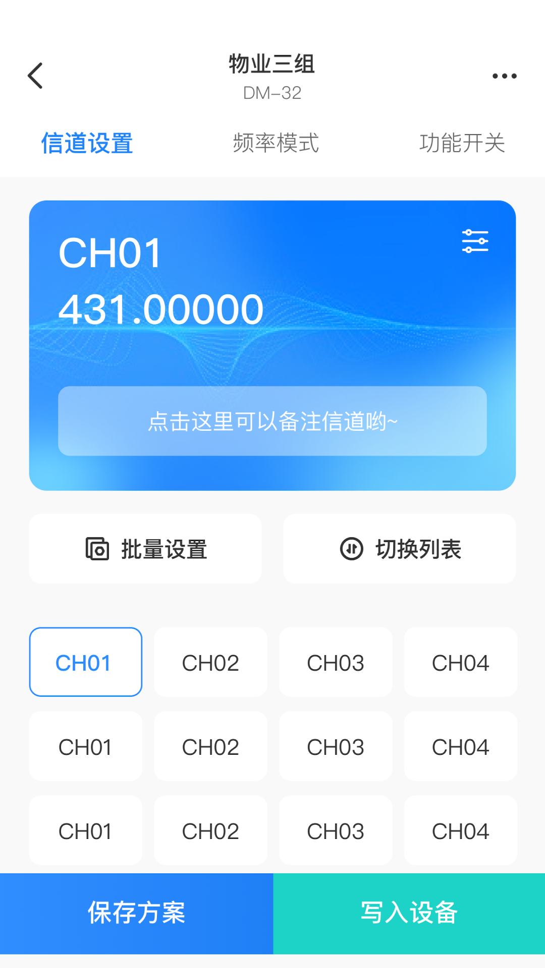 Ola Radio 截图 3