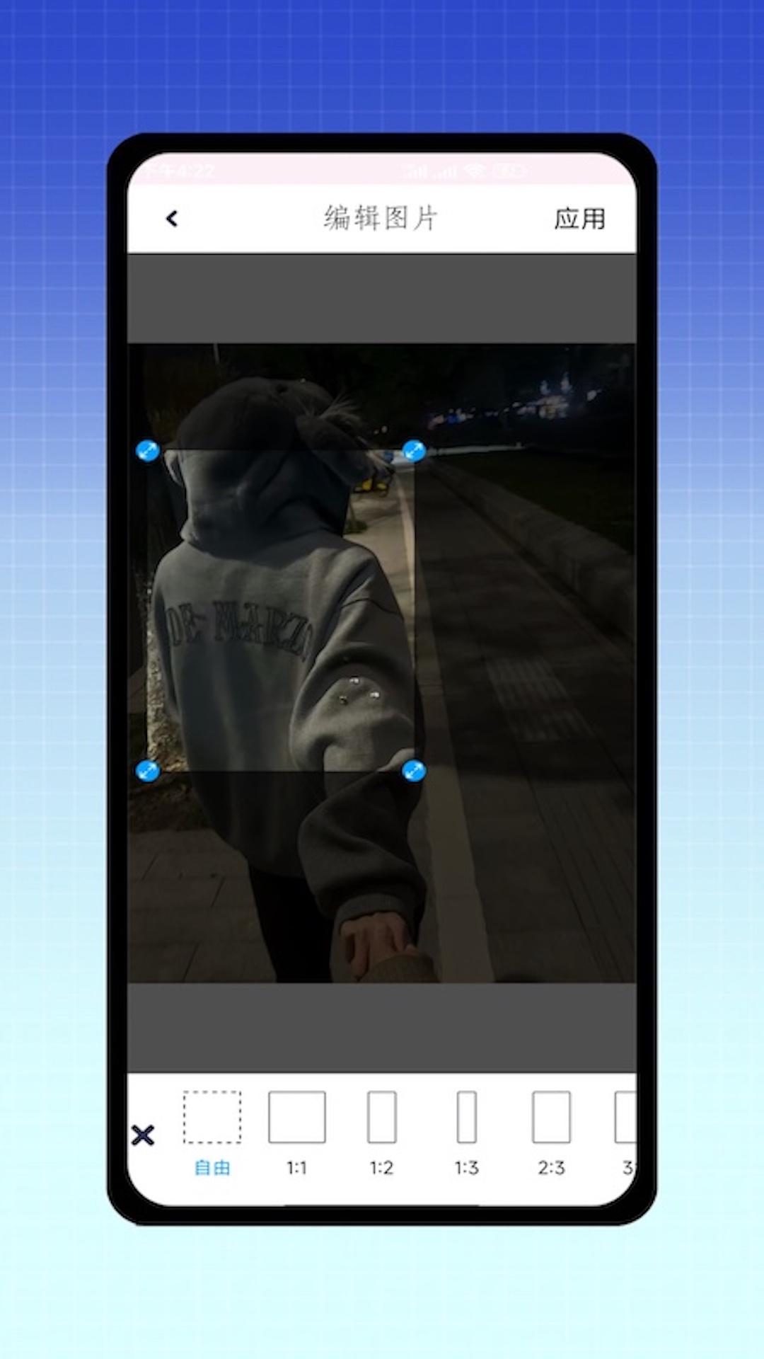 实况live 截图 3
