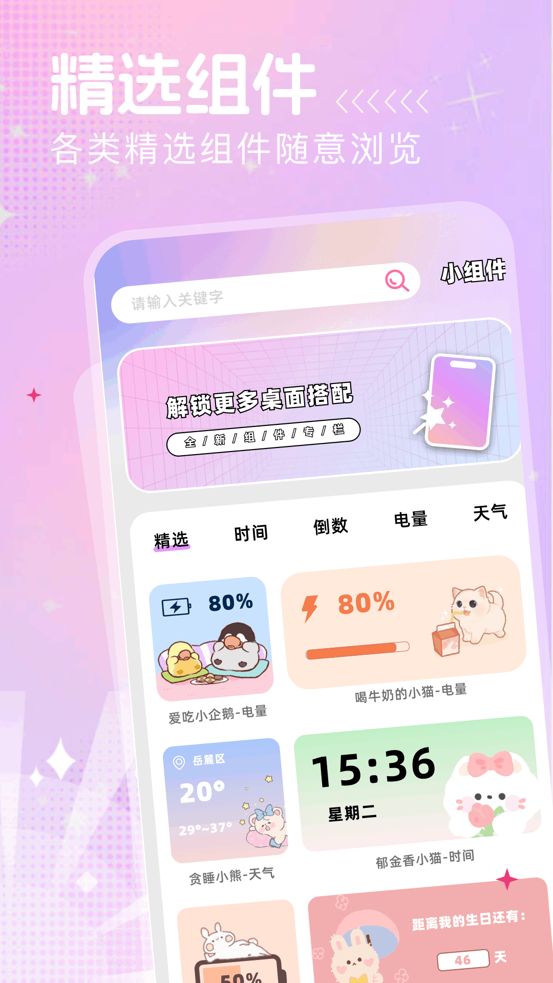 神图app 截图 2