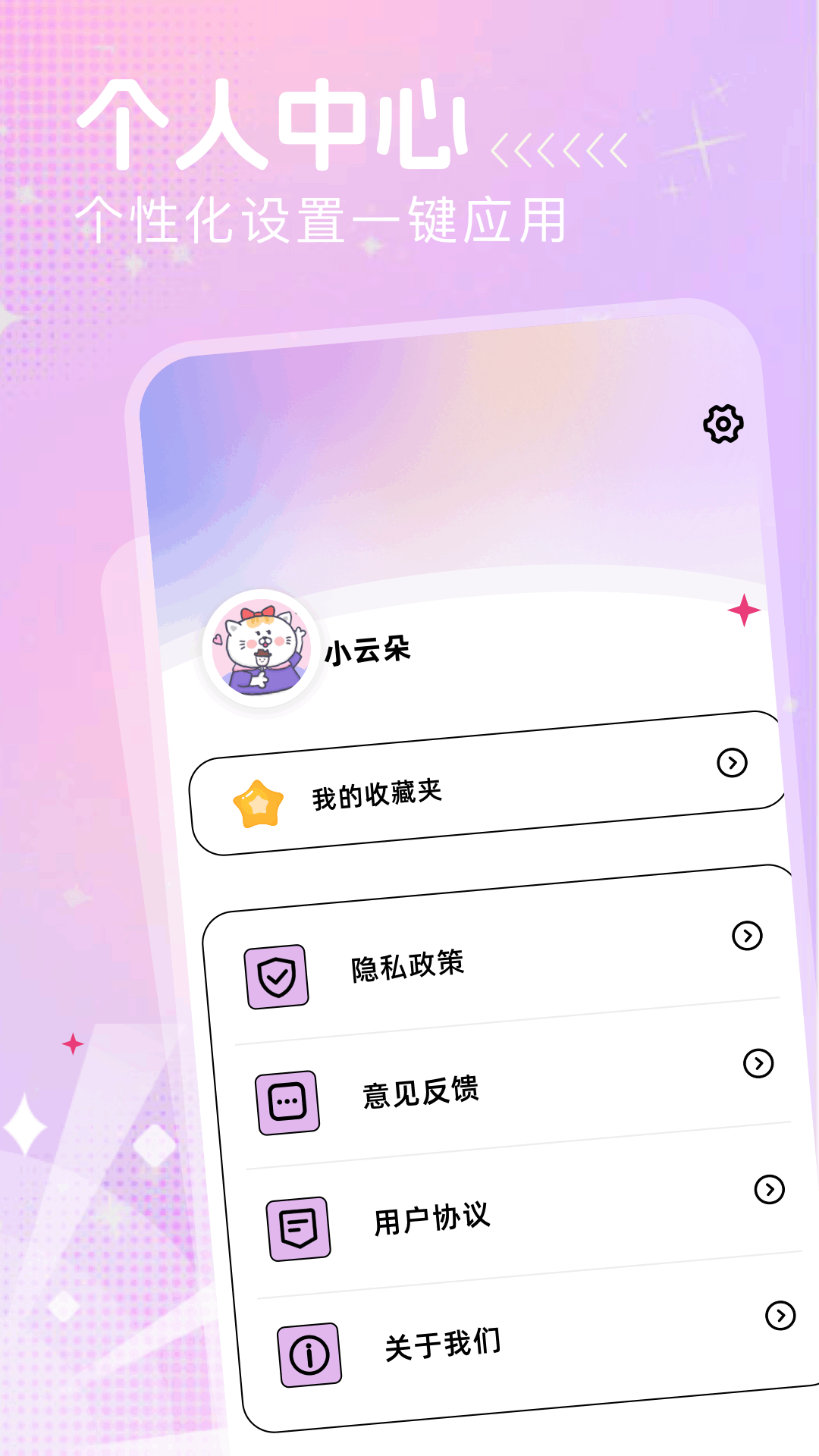 神图app 截图 4