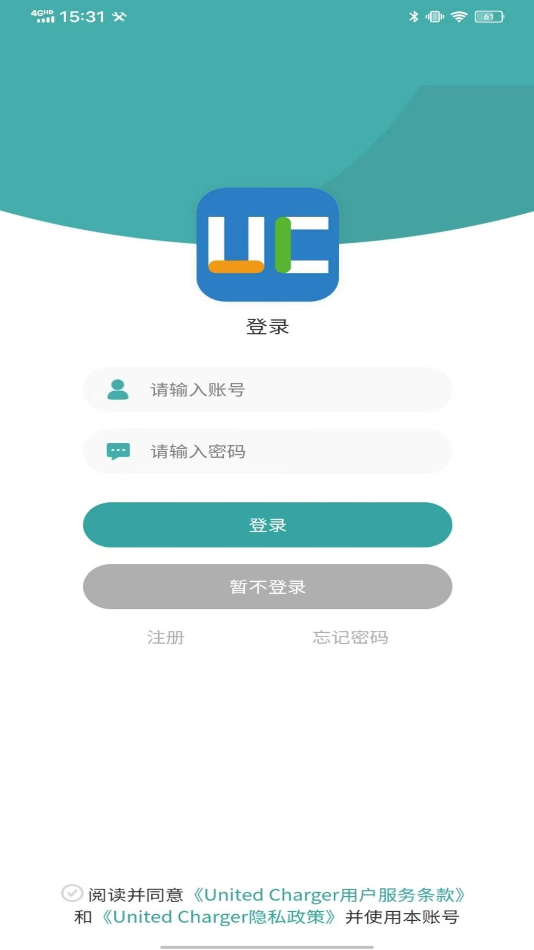 United Charger 截图 1