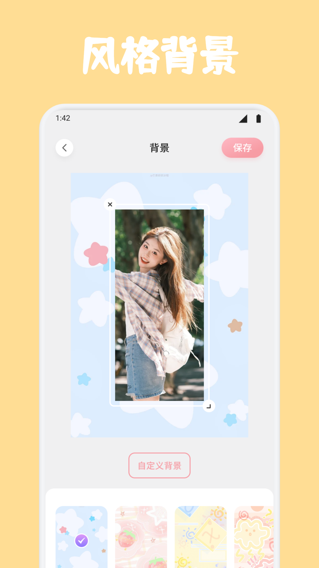 千金相机 截图 2