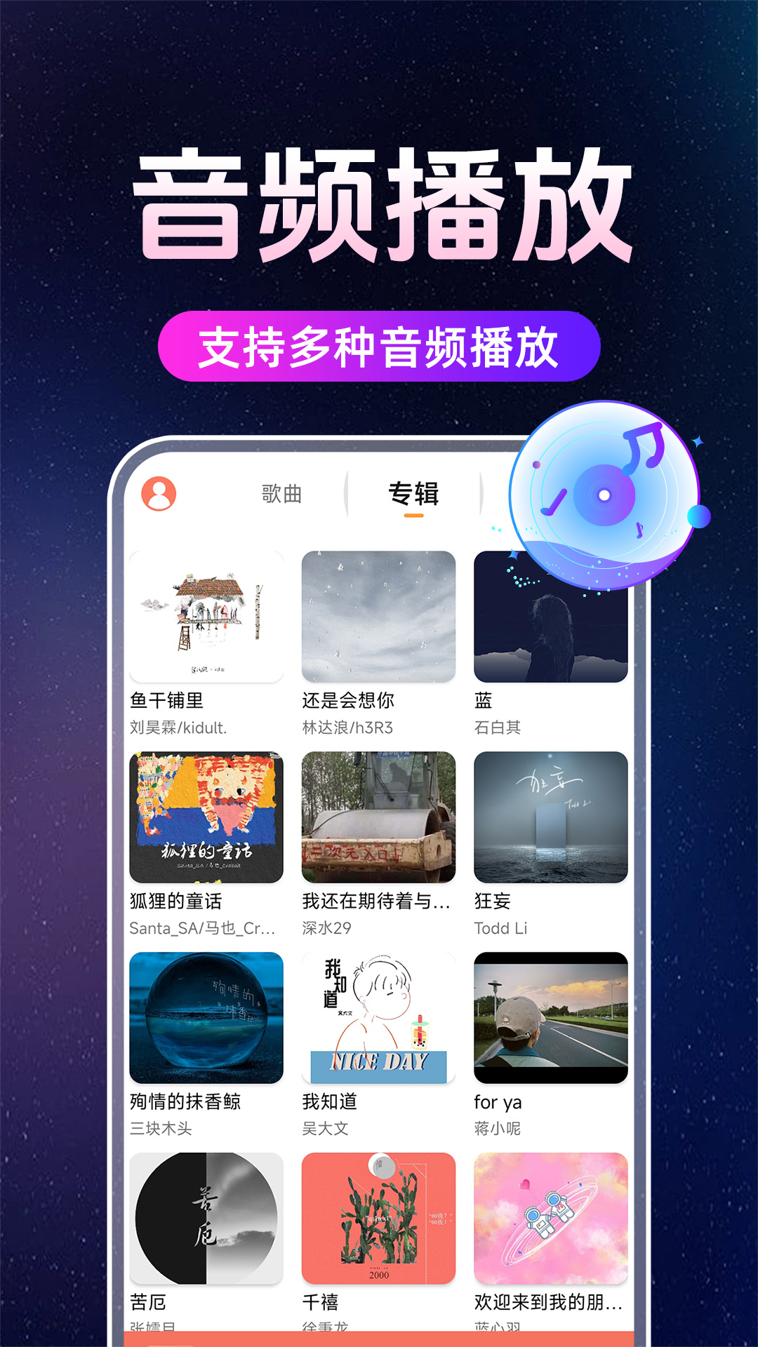 截图5