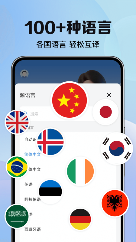 截图5