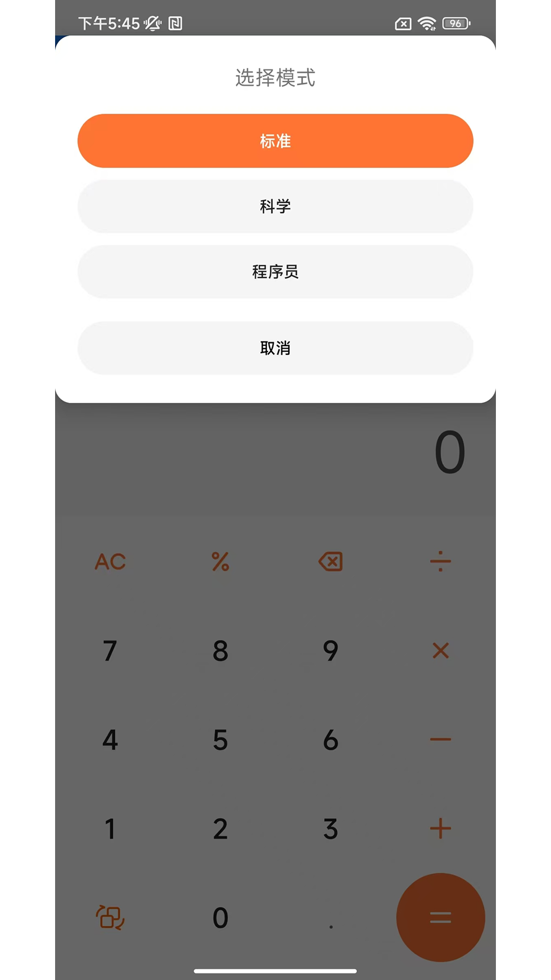 安来购 截图 3
