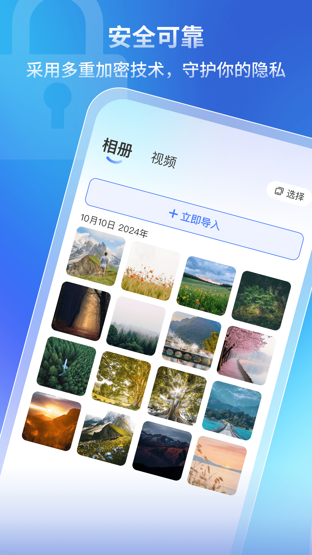 隐藏软件计算器 截图 3