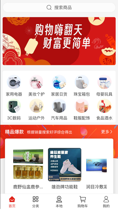 截图1