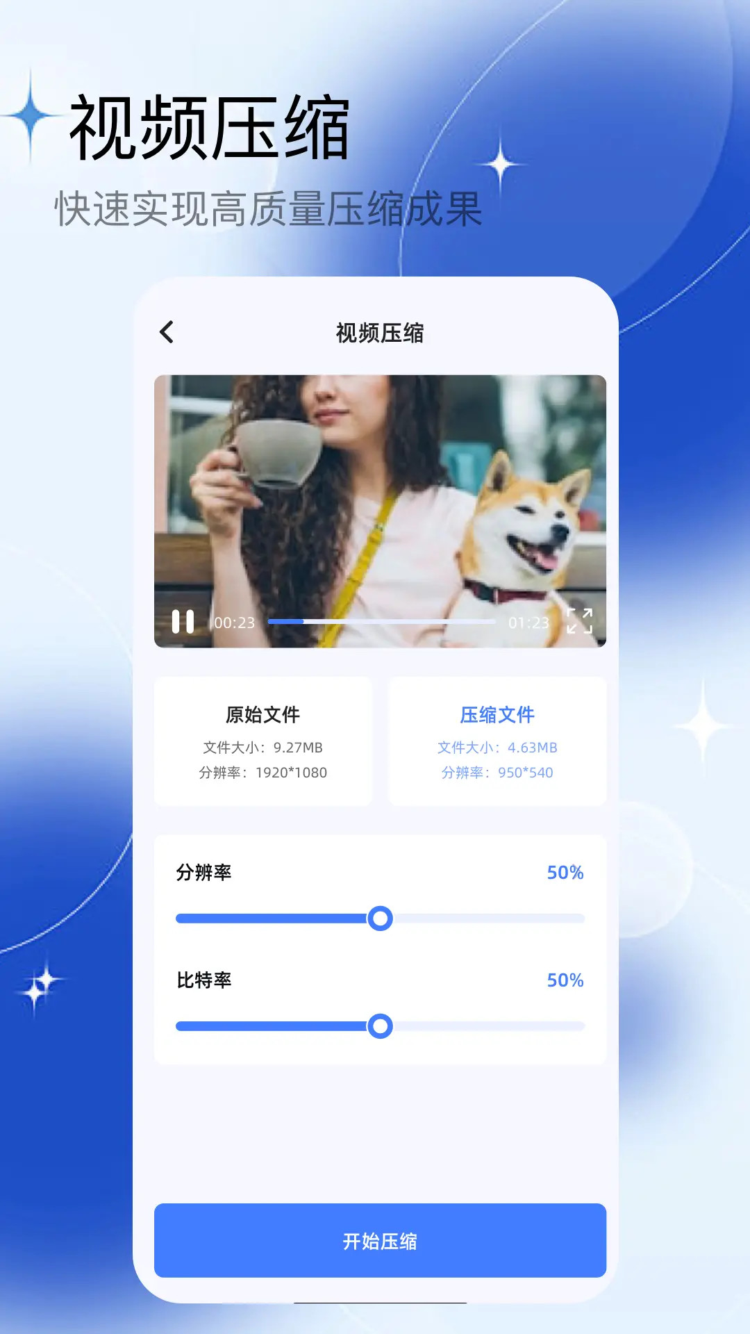 多彩视频 截图 4