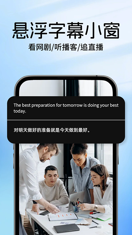 AI语音云笔记 截图 4