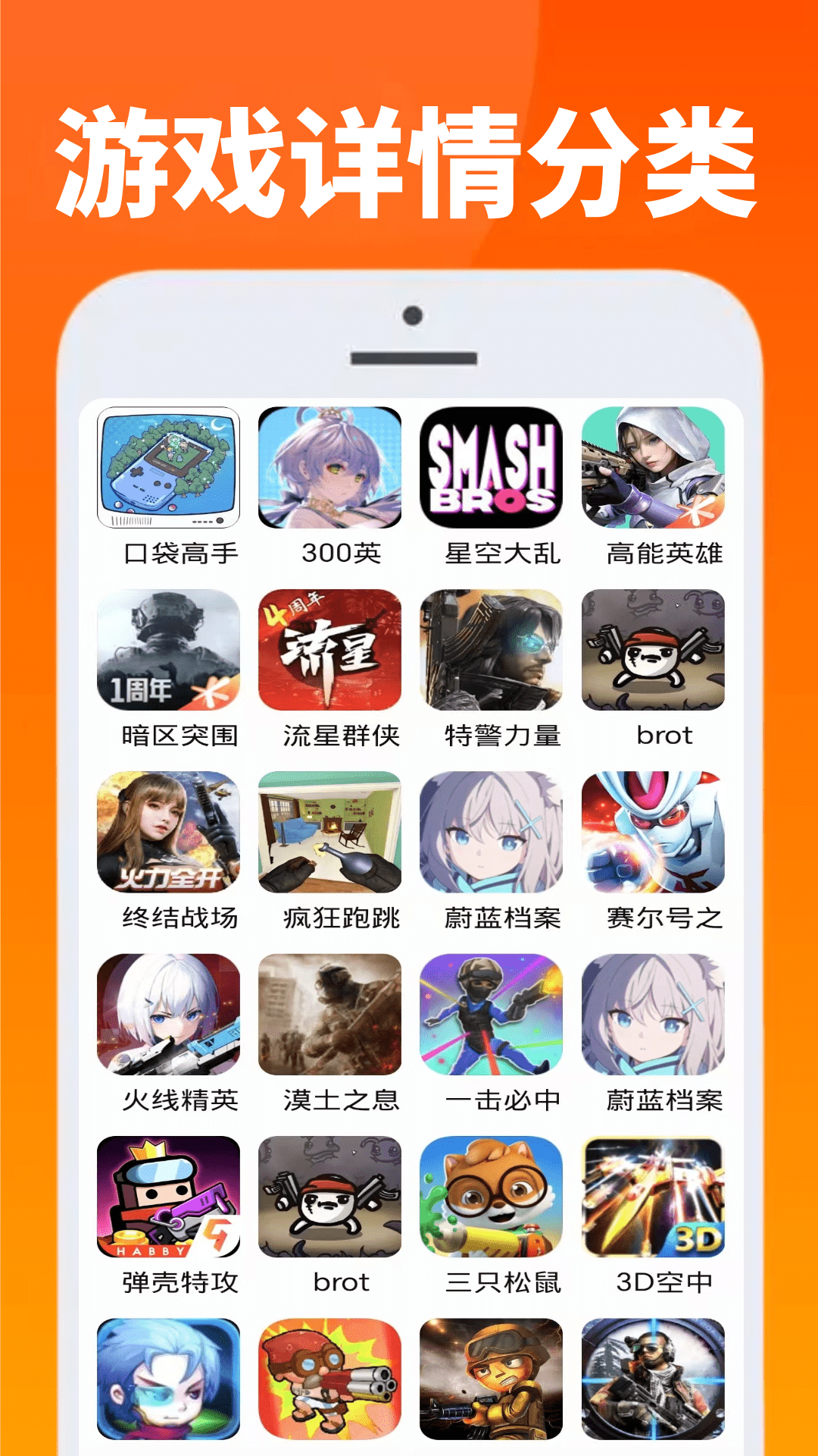 222娱趣乐园 截图 2