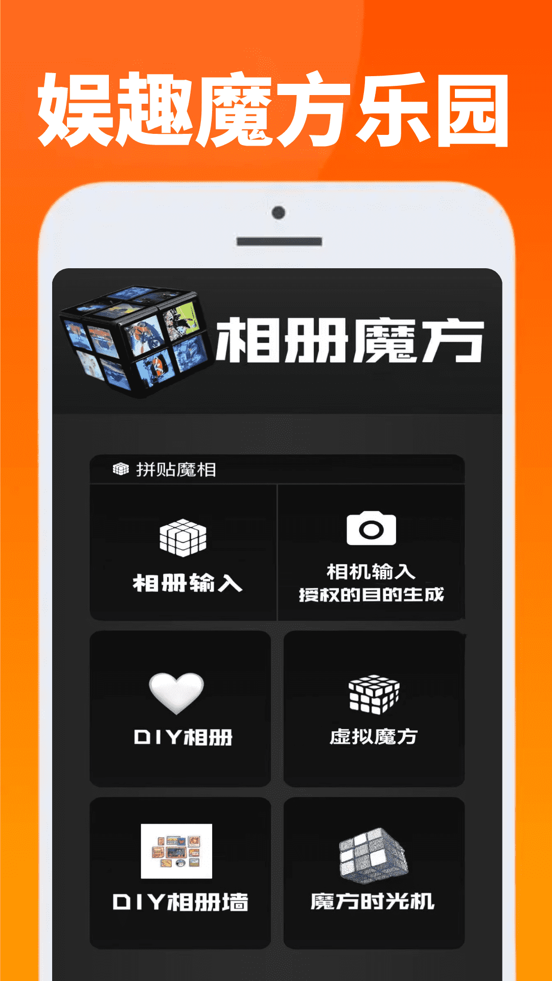 222娱趣乐园 截图 4